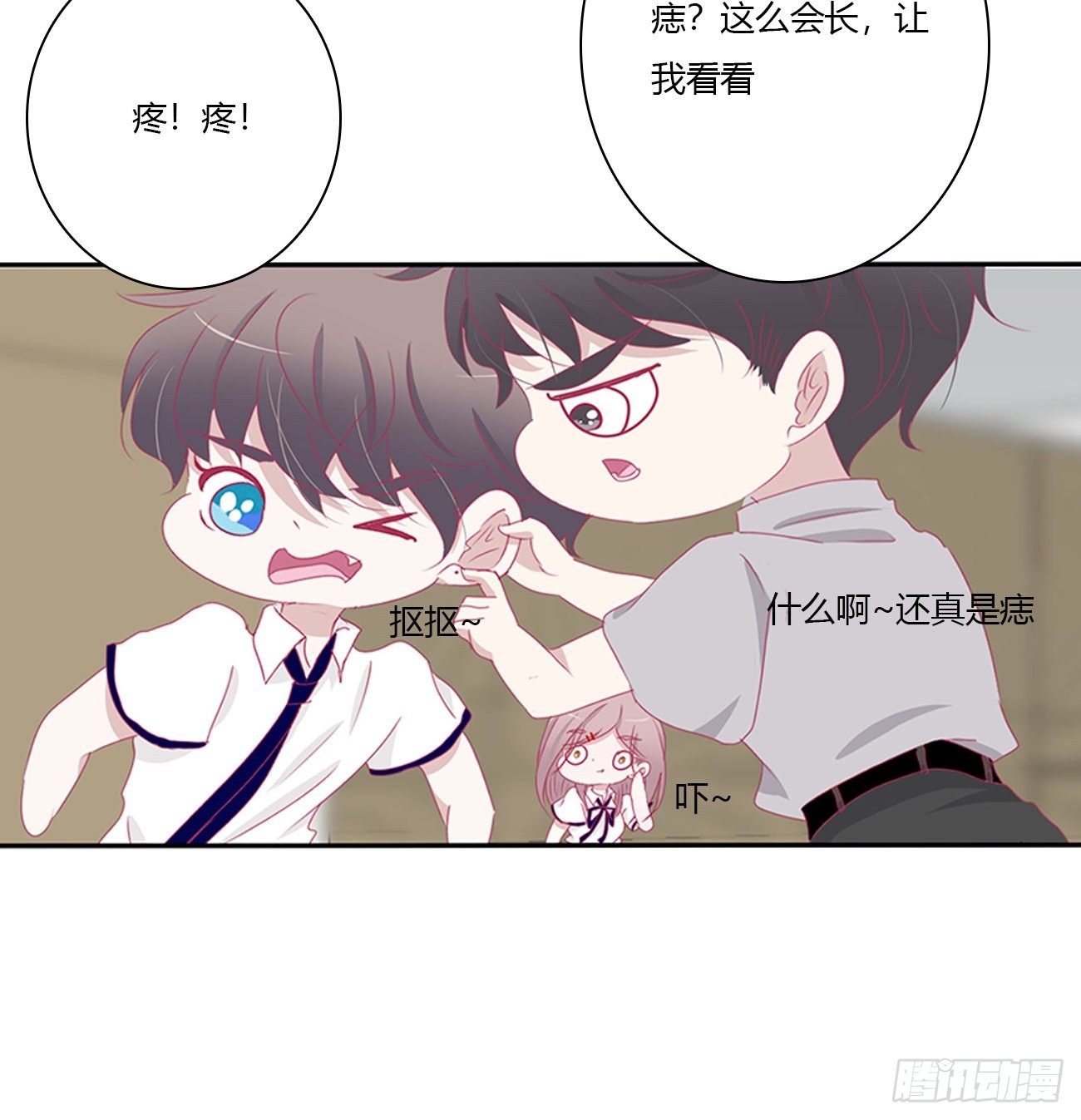 远离这个人！
