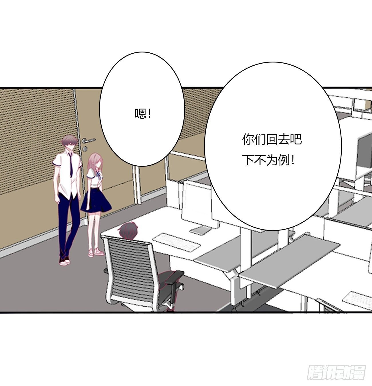 远离这个人！