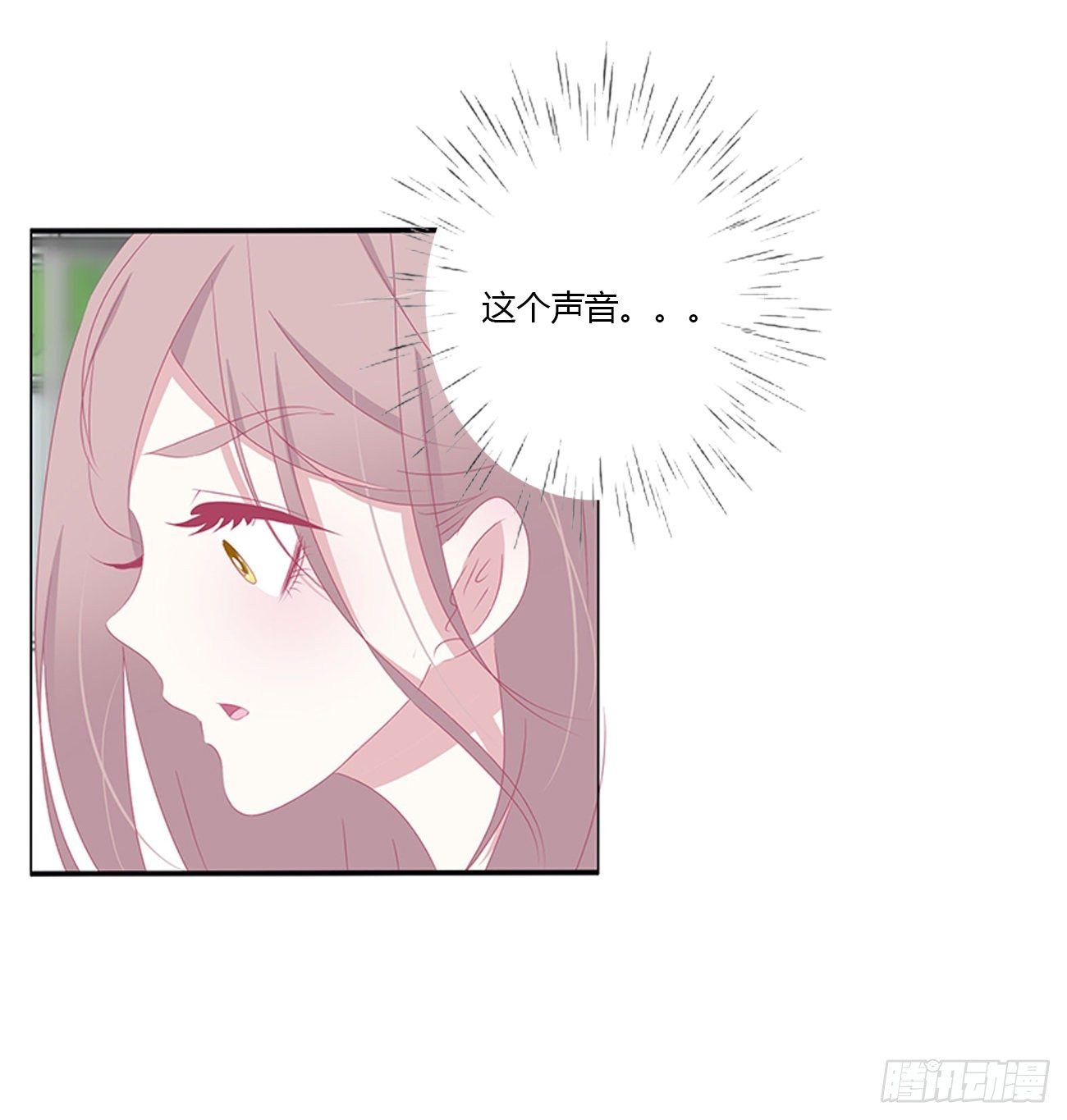 被误会了，讨厌