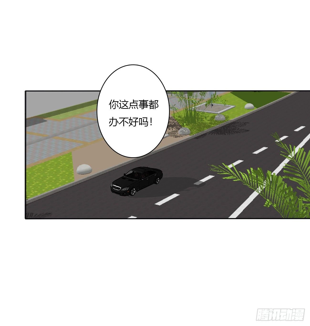 被误会了，讨厌