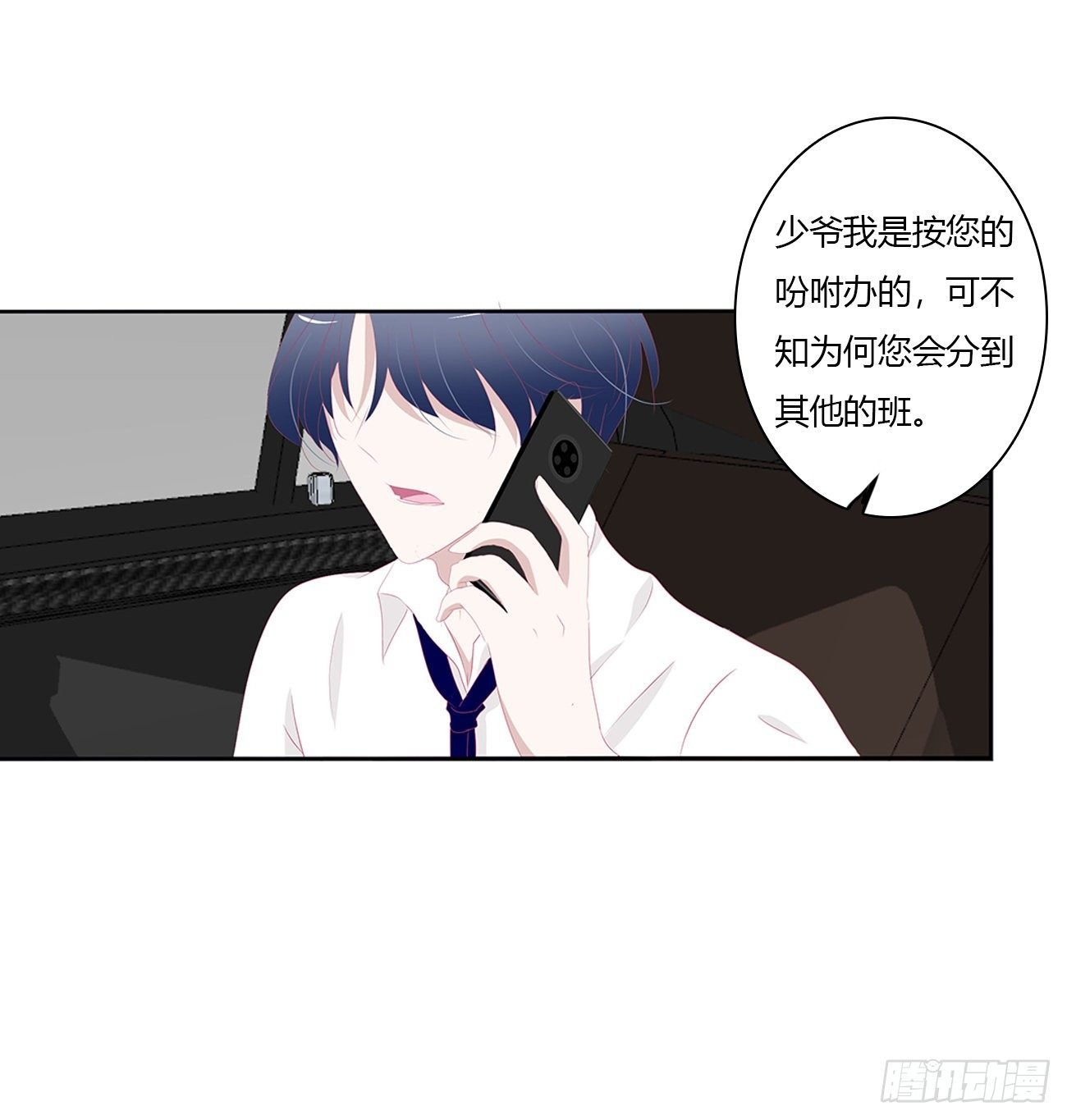 被误会了，讨厌