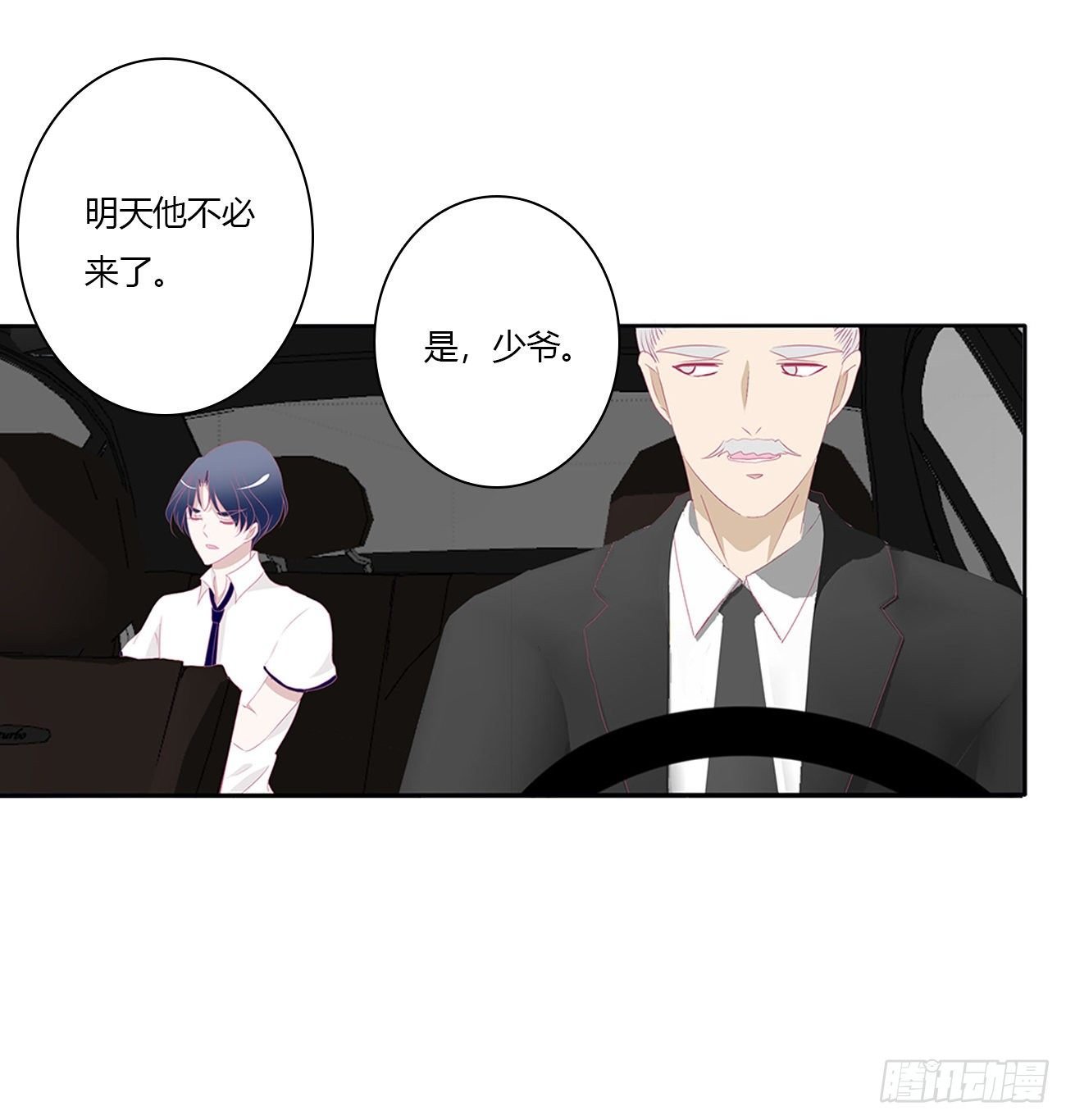 被误会了，讨厌