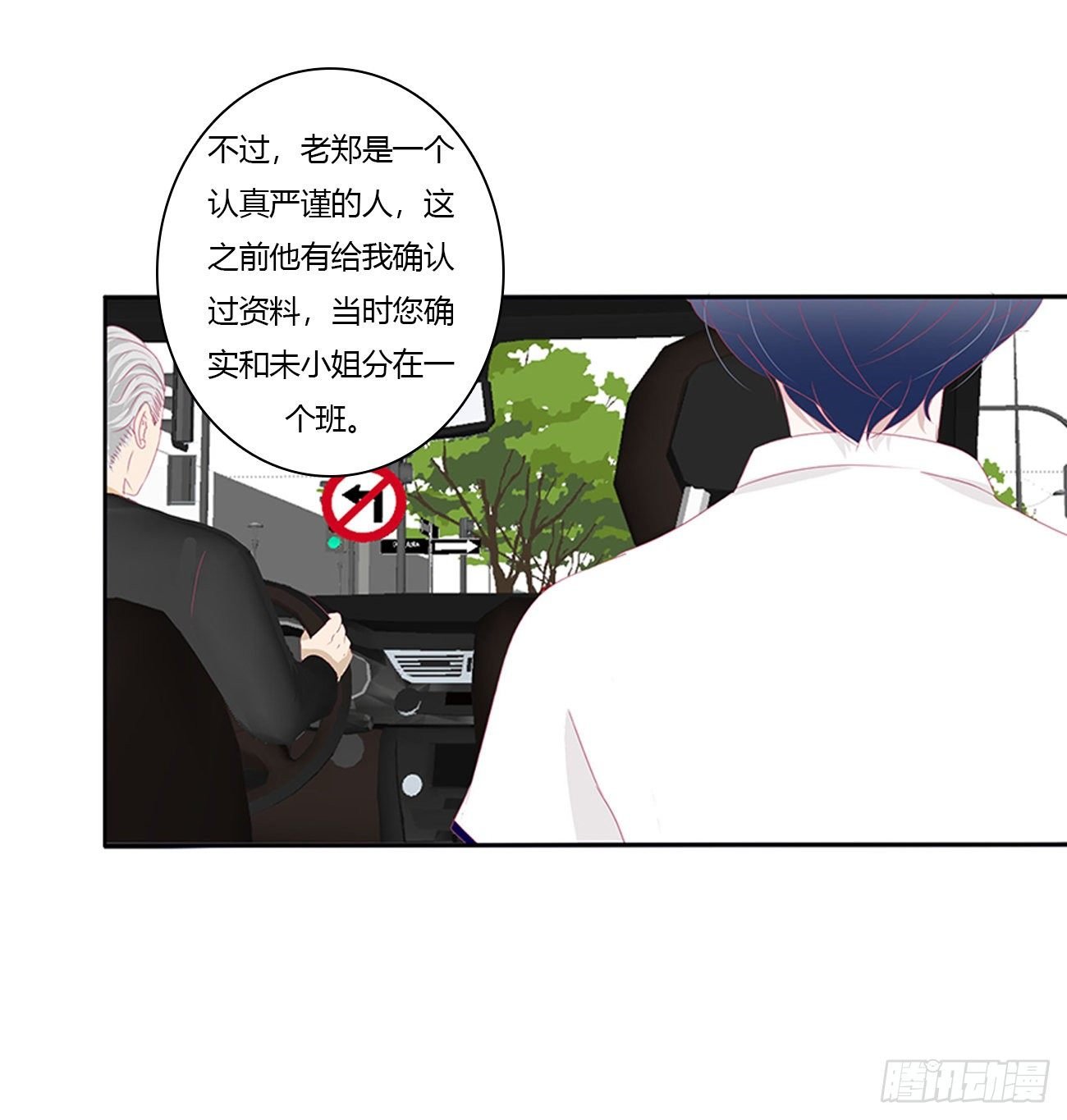 被误会了，讨厌