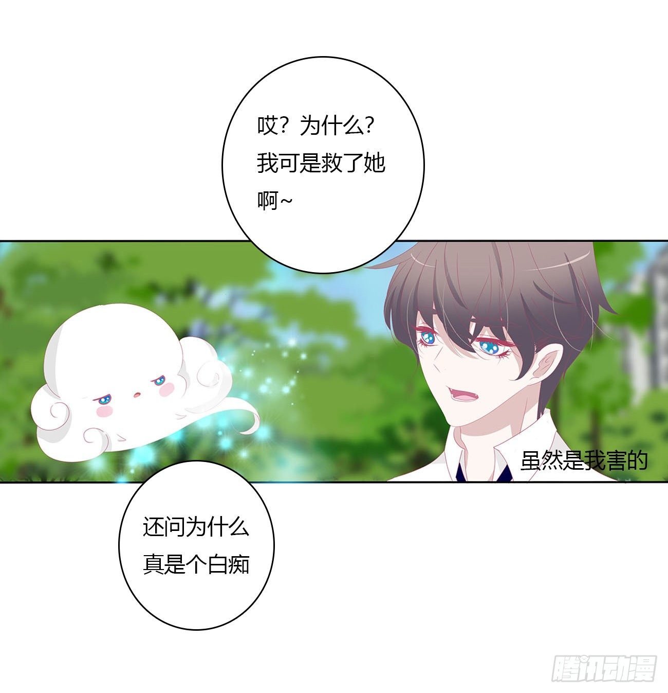 被误会了，讨厌