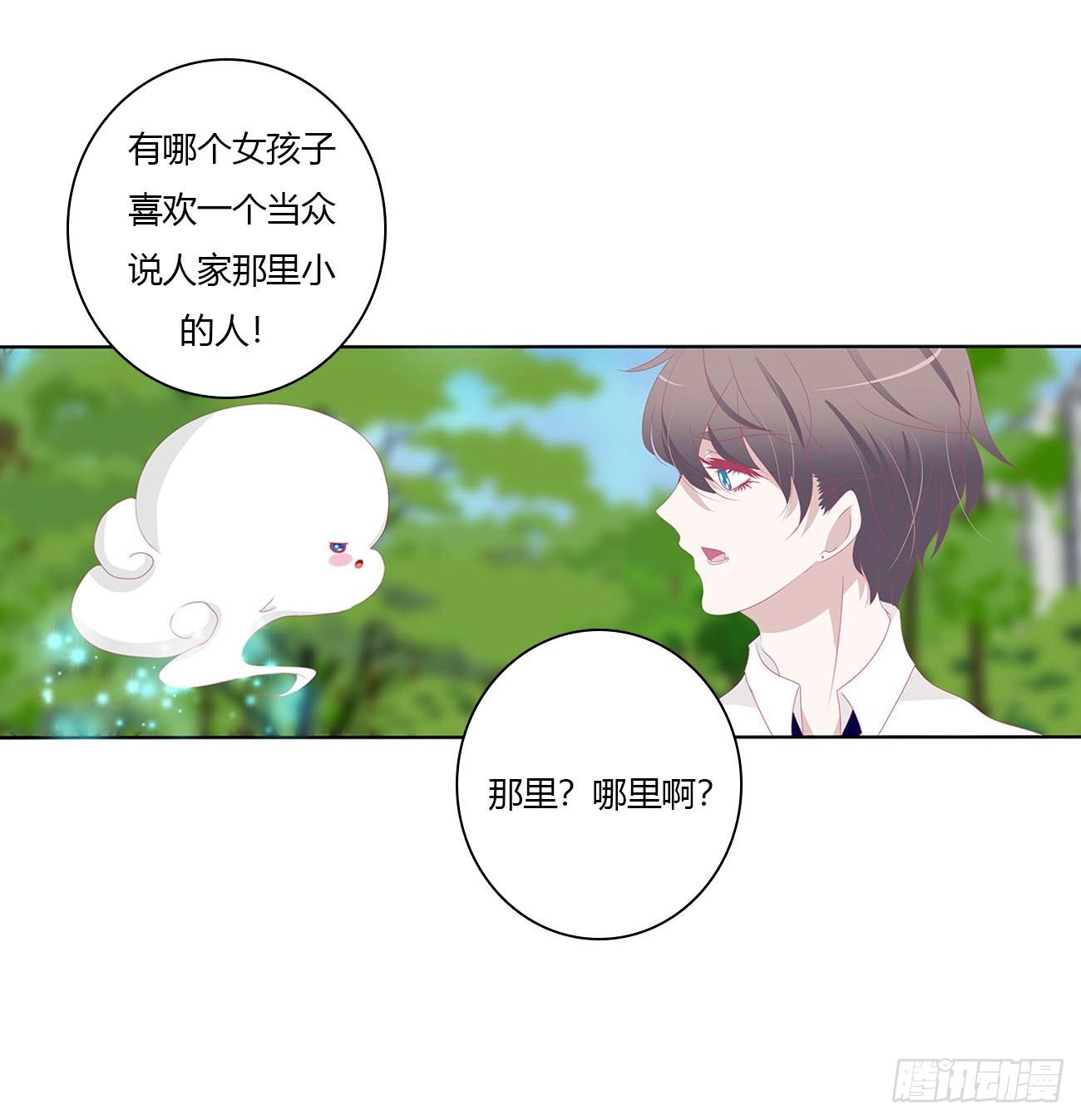 被误会了，讨厌