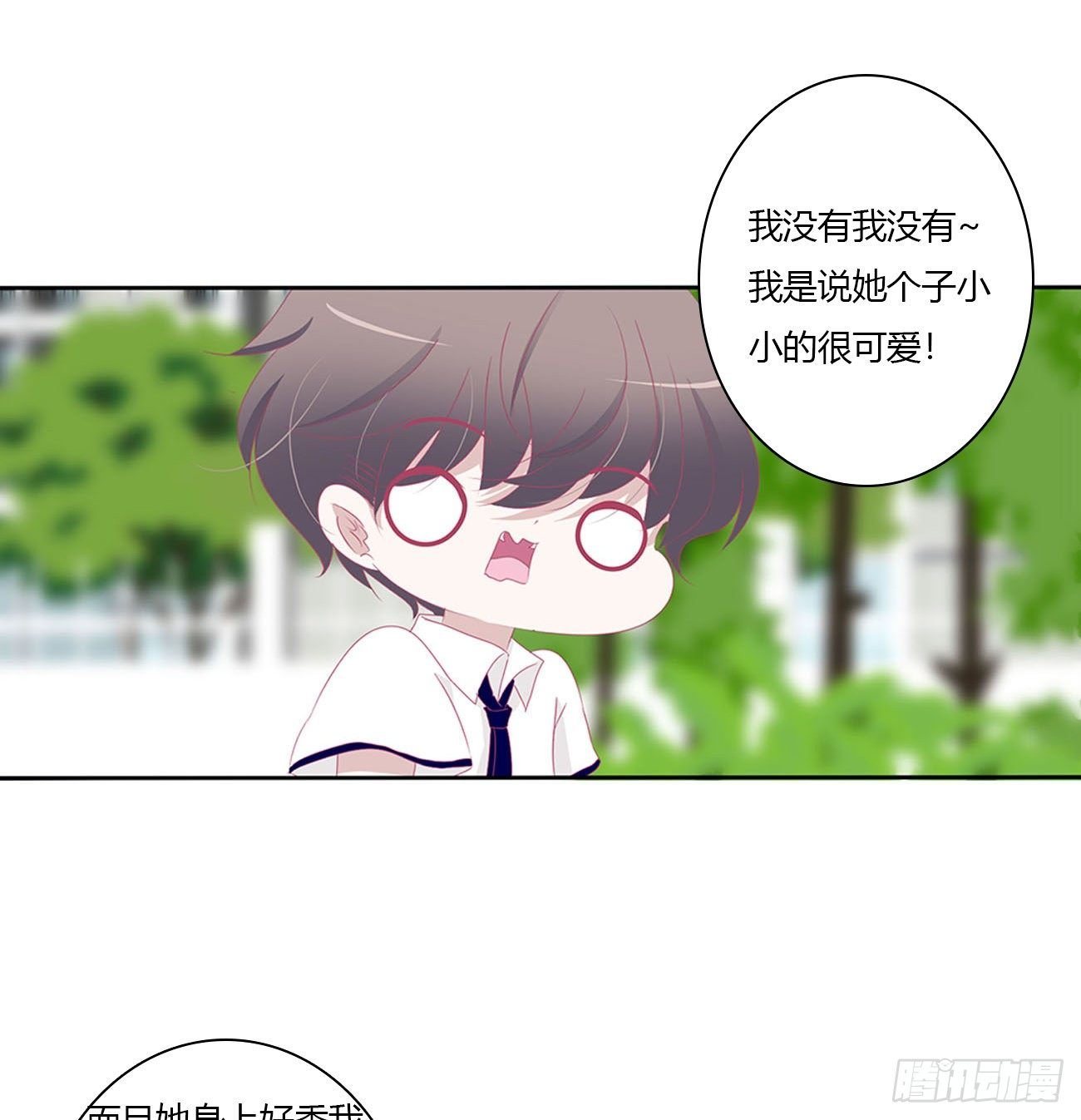 被误会了，讨厌