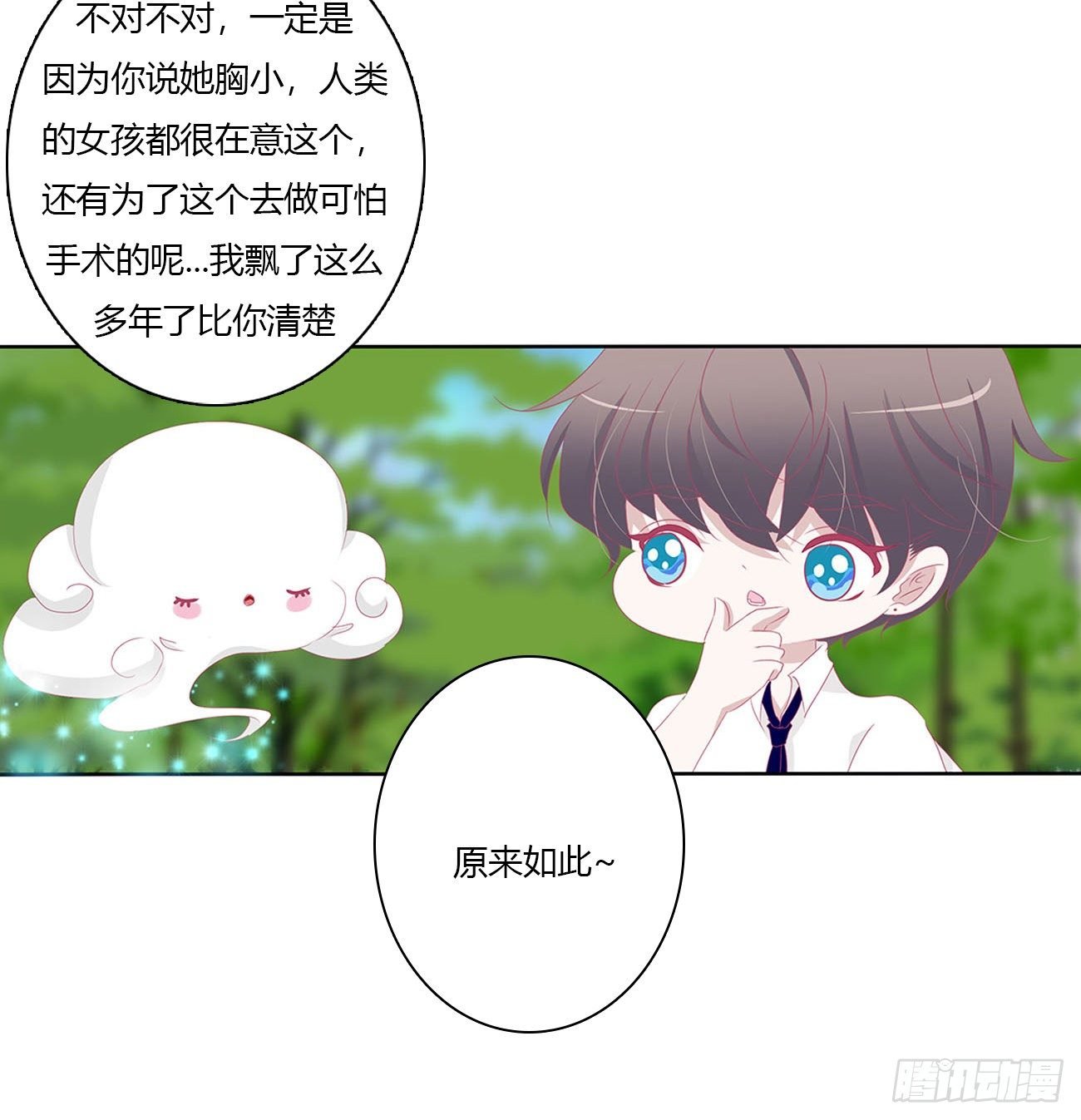 被误会了，讨厌