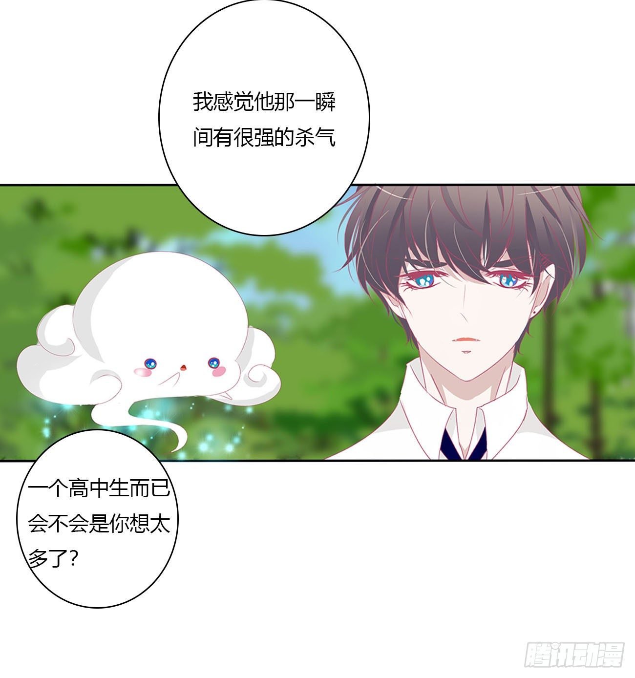 被误会了，讨厌