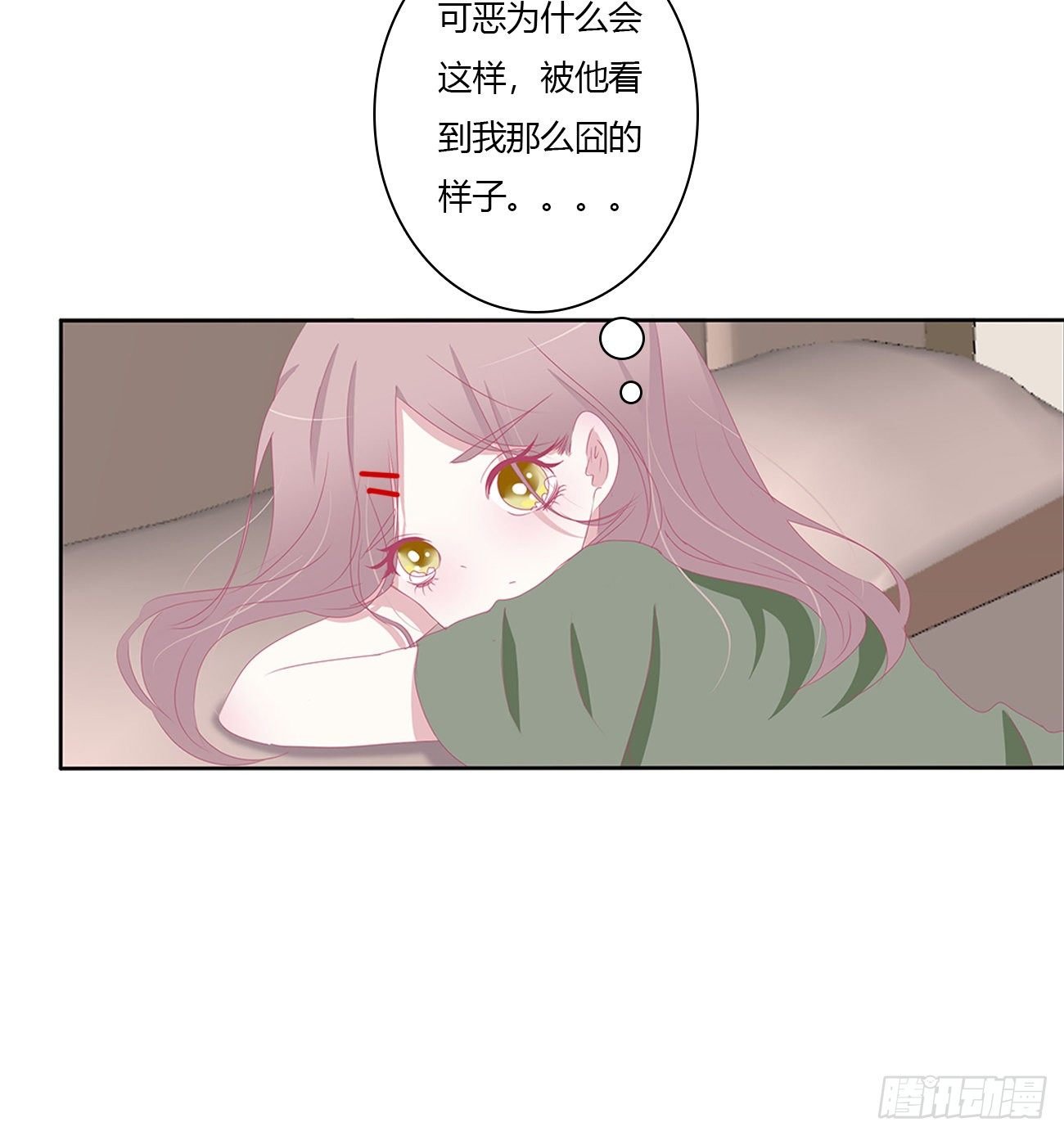 被误会了，讨厌