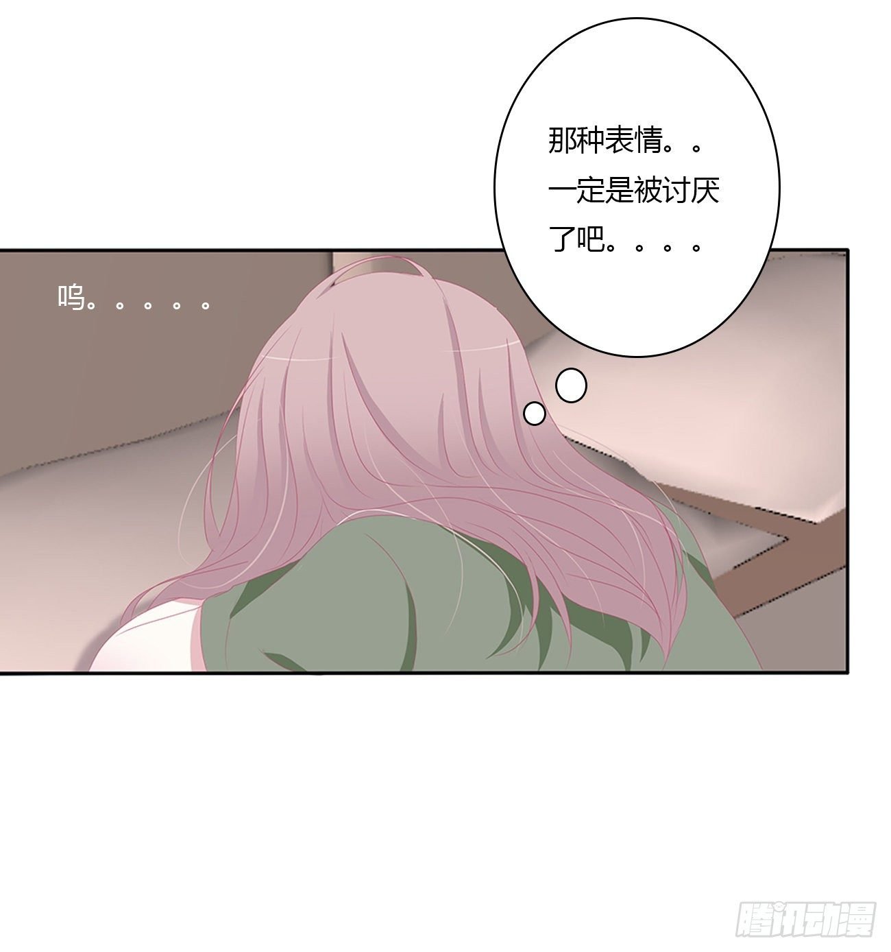 被误会了，讨厌