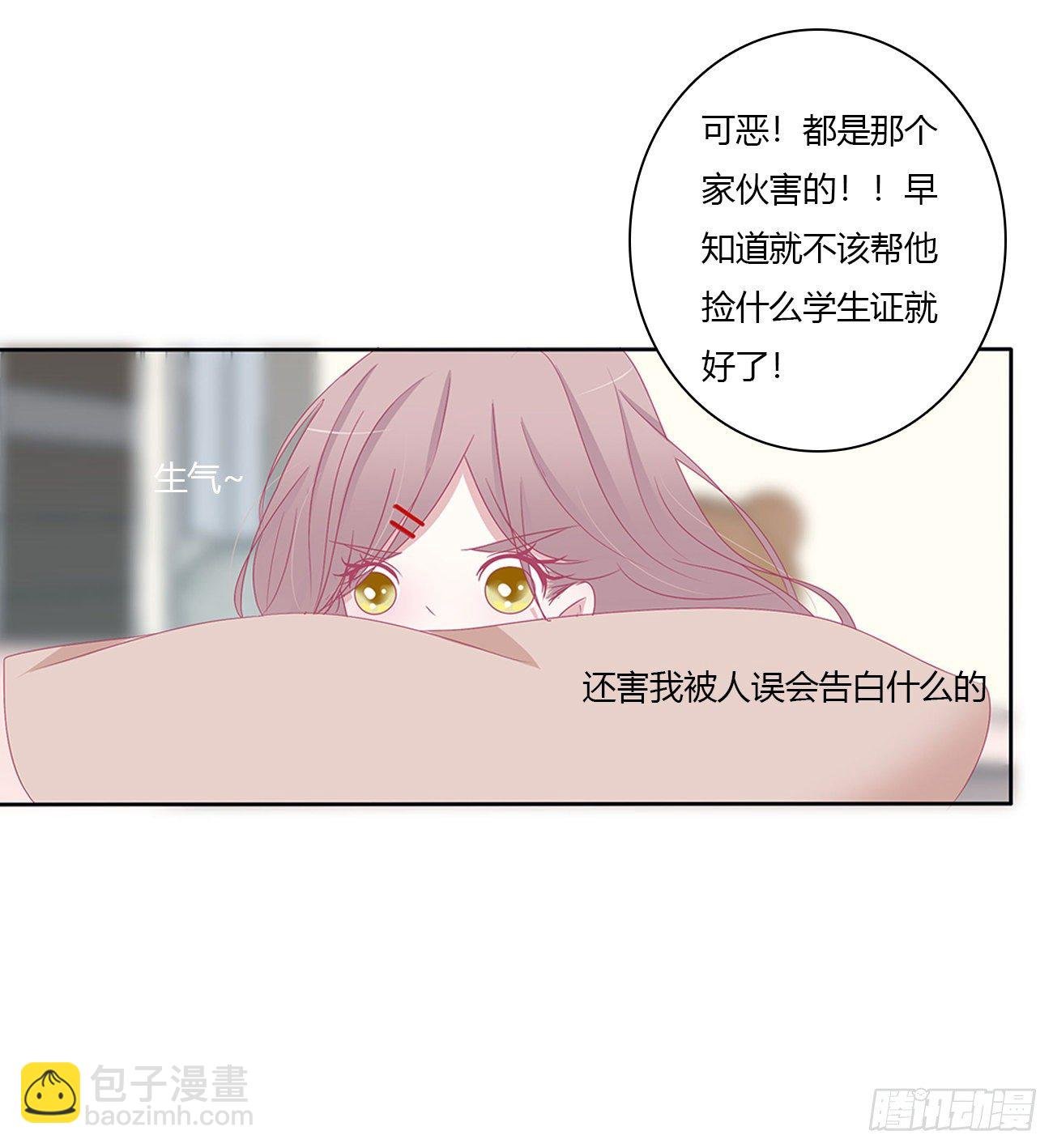 被误会了，讨厌