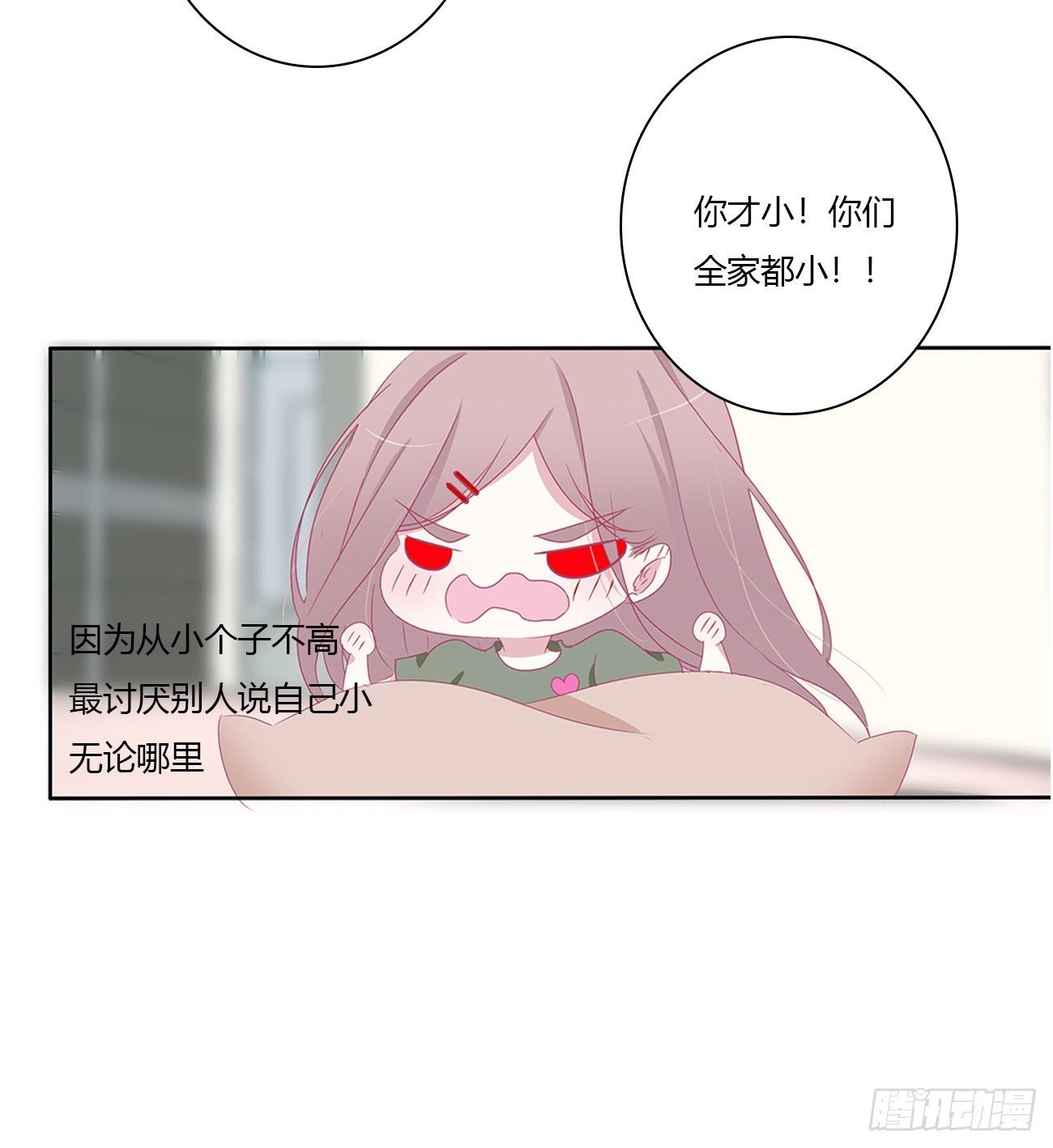 被误会了，讨厌