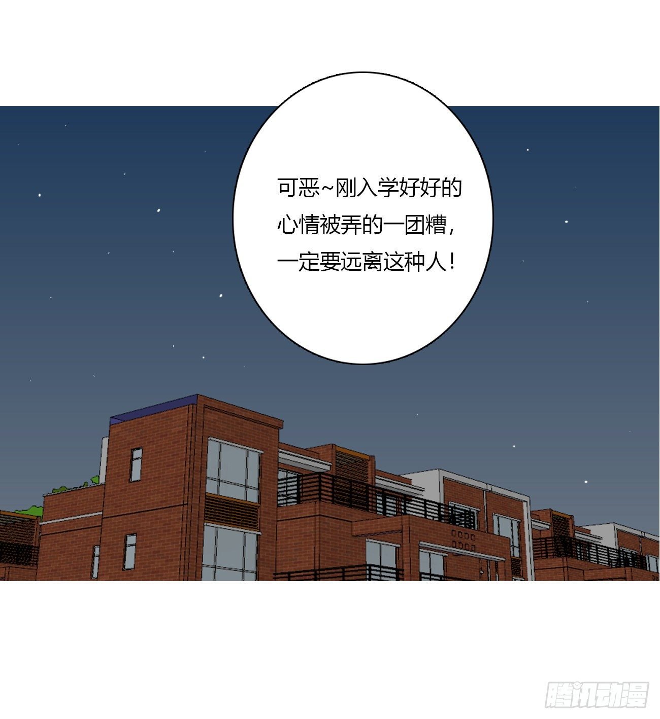 被误会了，讨厌