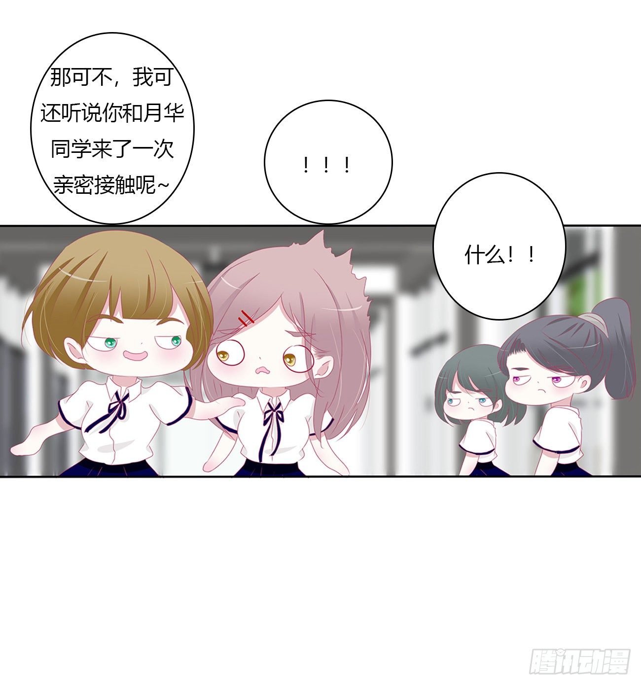 被误会了，讨厌