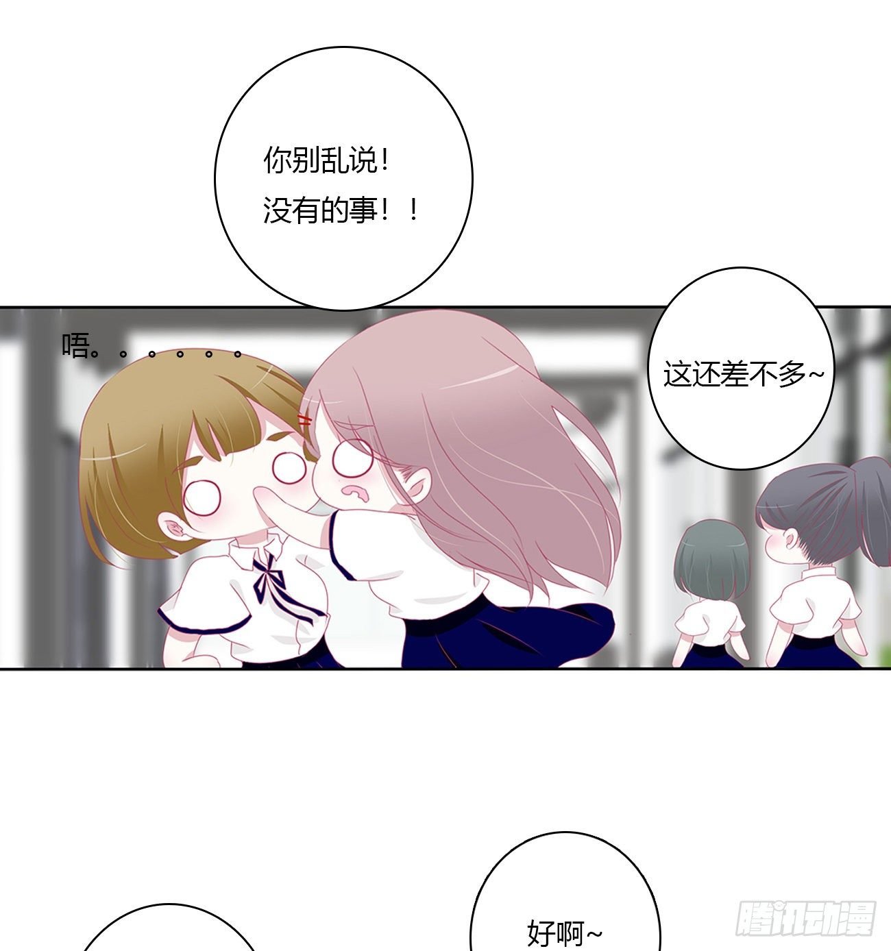 被误会了，讨厌