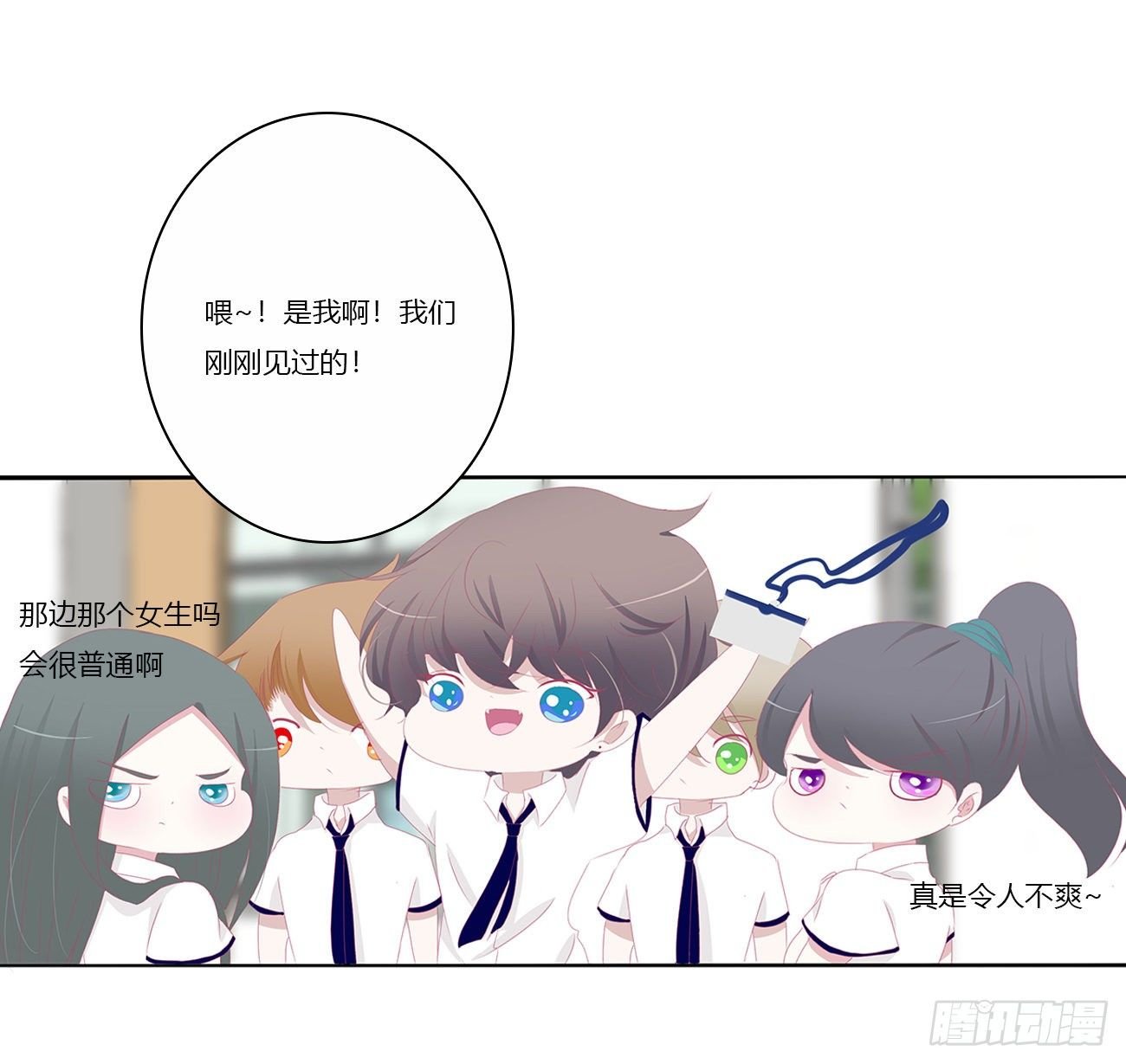 你好香啊~