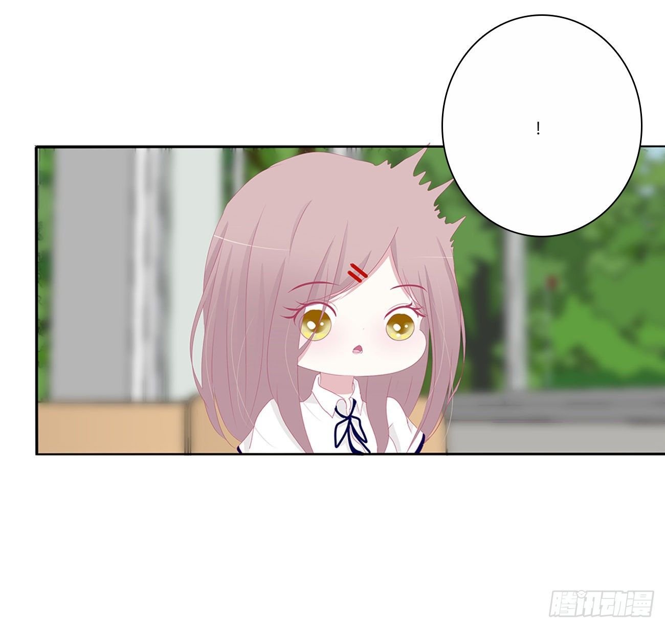 你好香啊~
