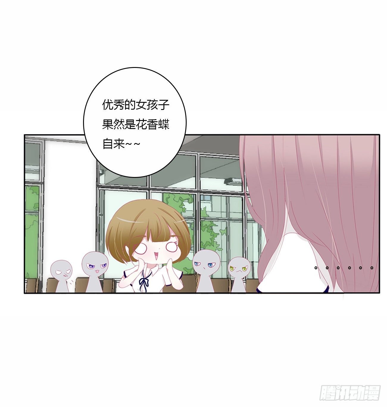 你好香啊~