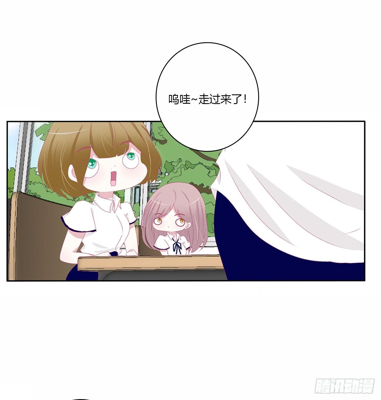你好香啊~