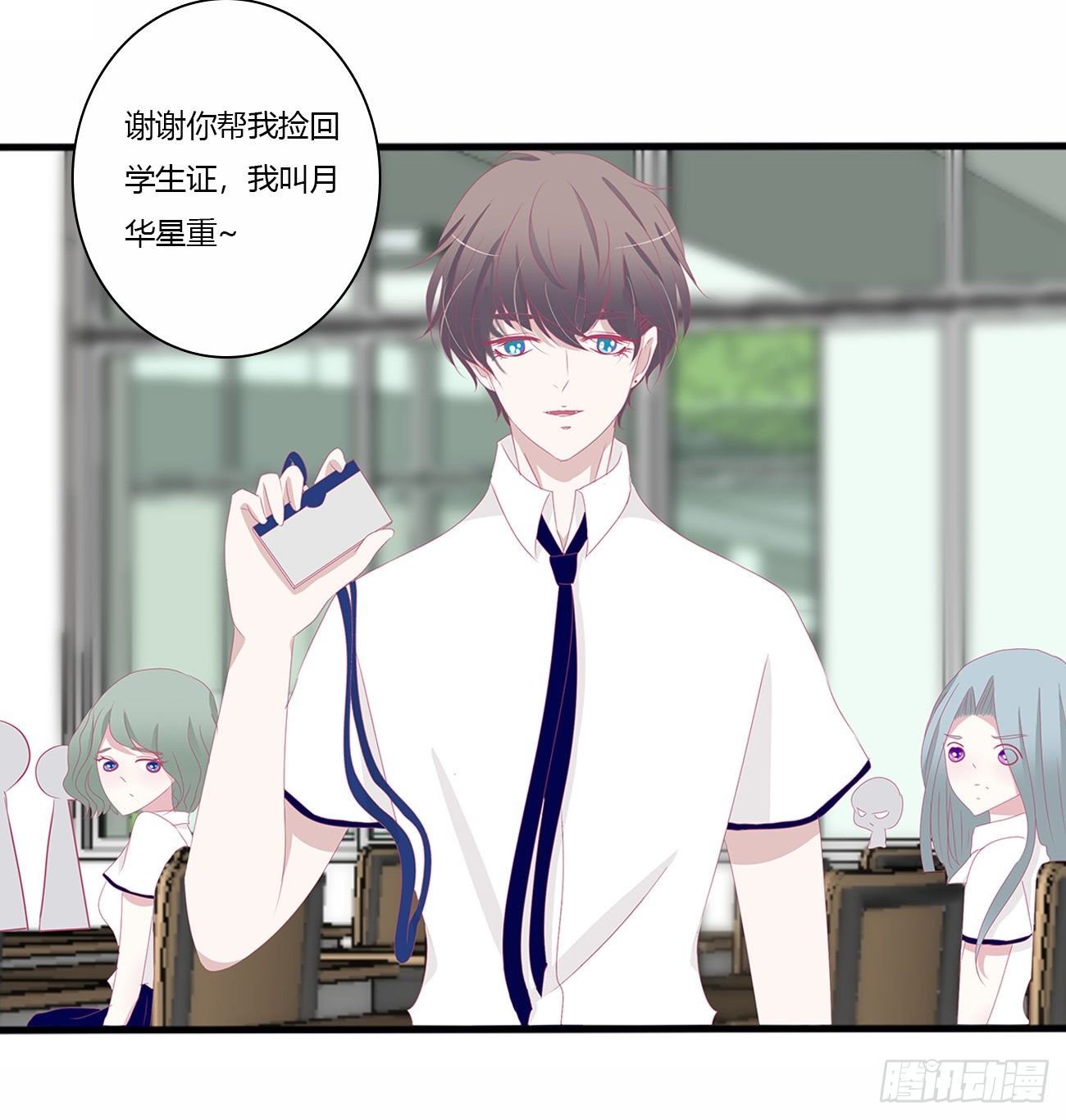 你好香啊~