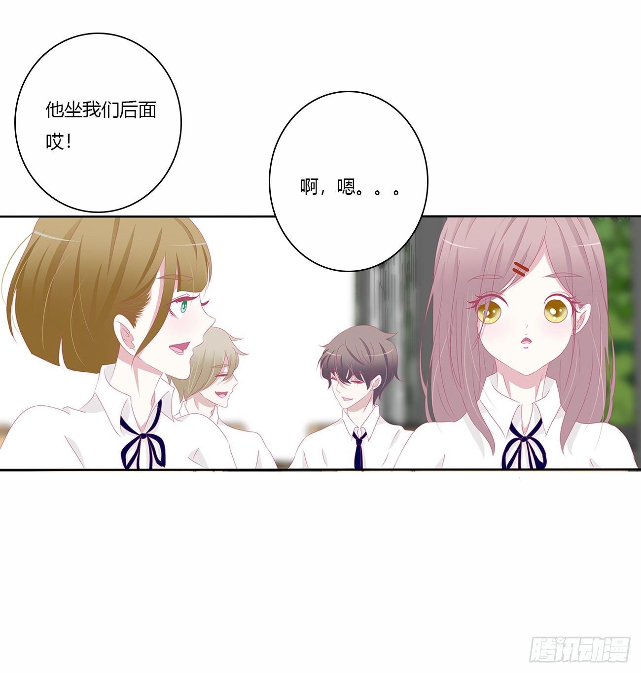你好香啊~