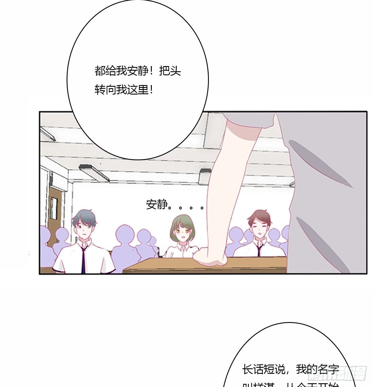 你好香啊~