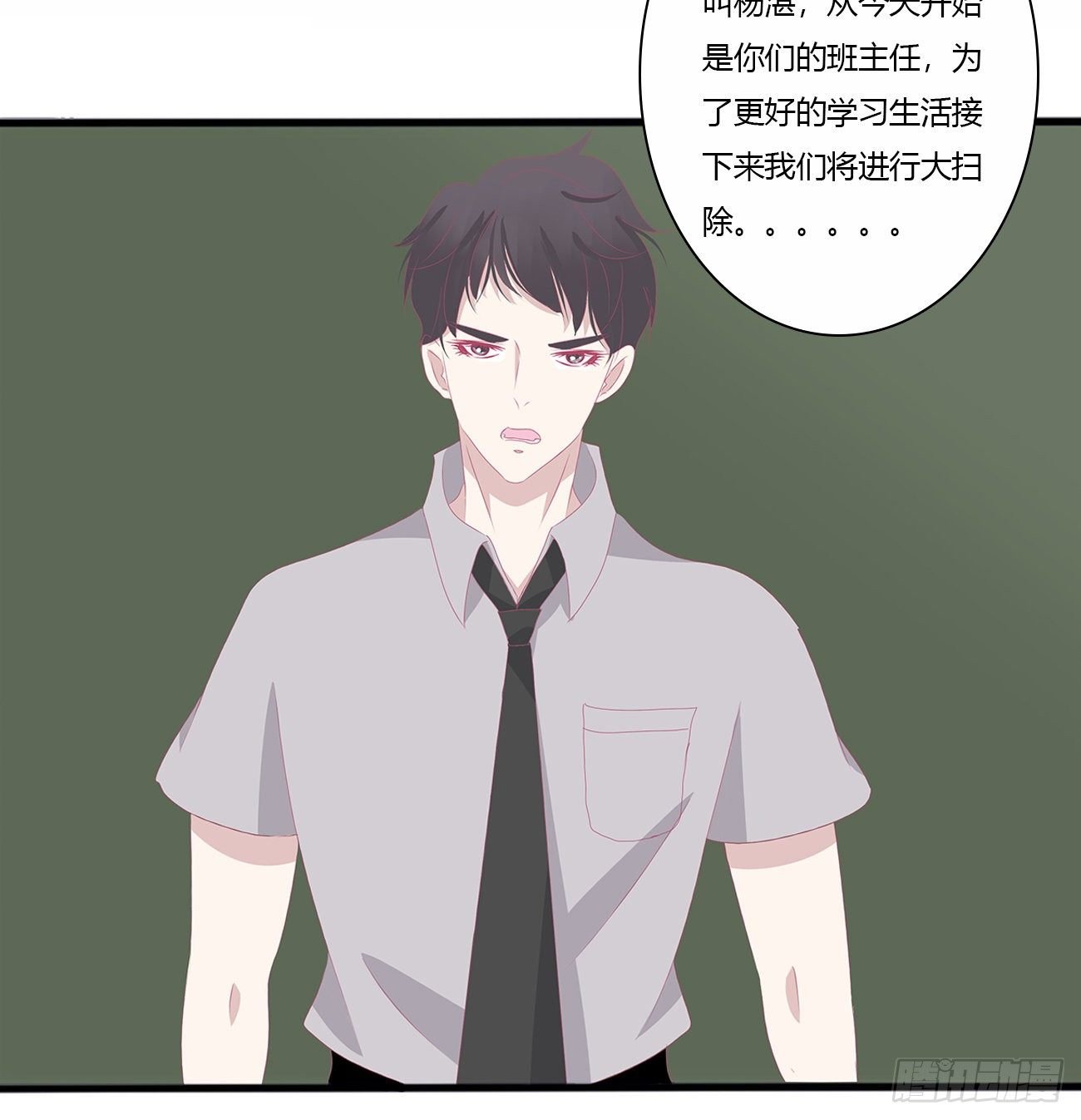 你好香啊~