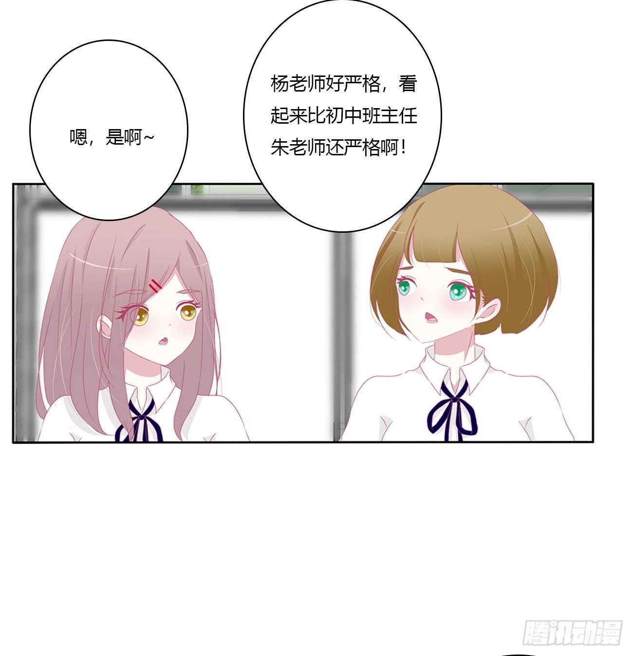 你好香啊~