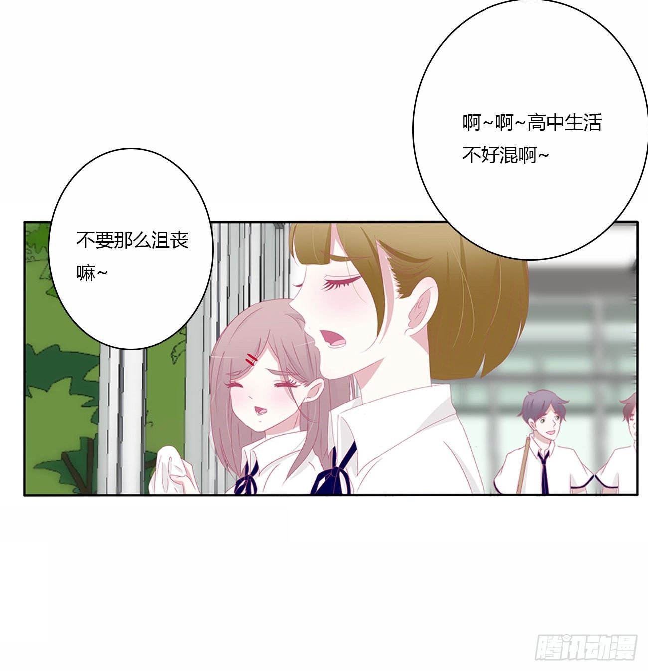 你好香啊~