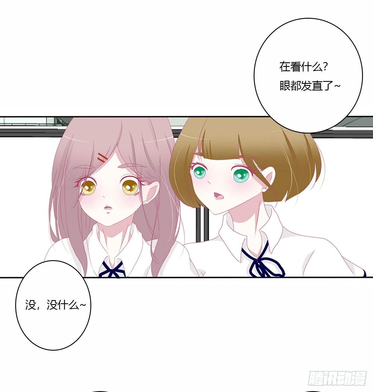 你好香啊~