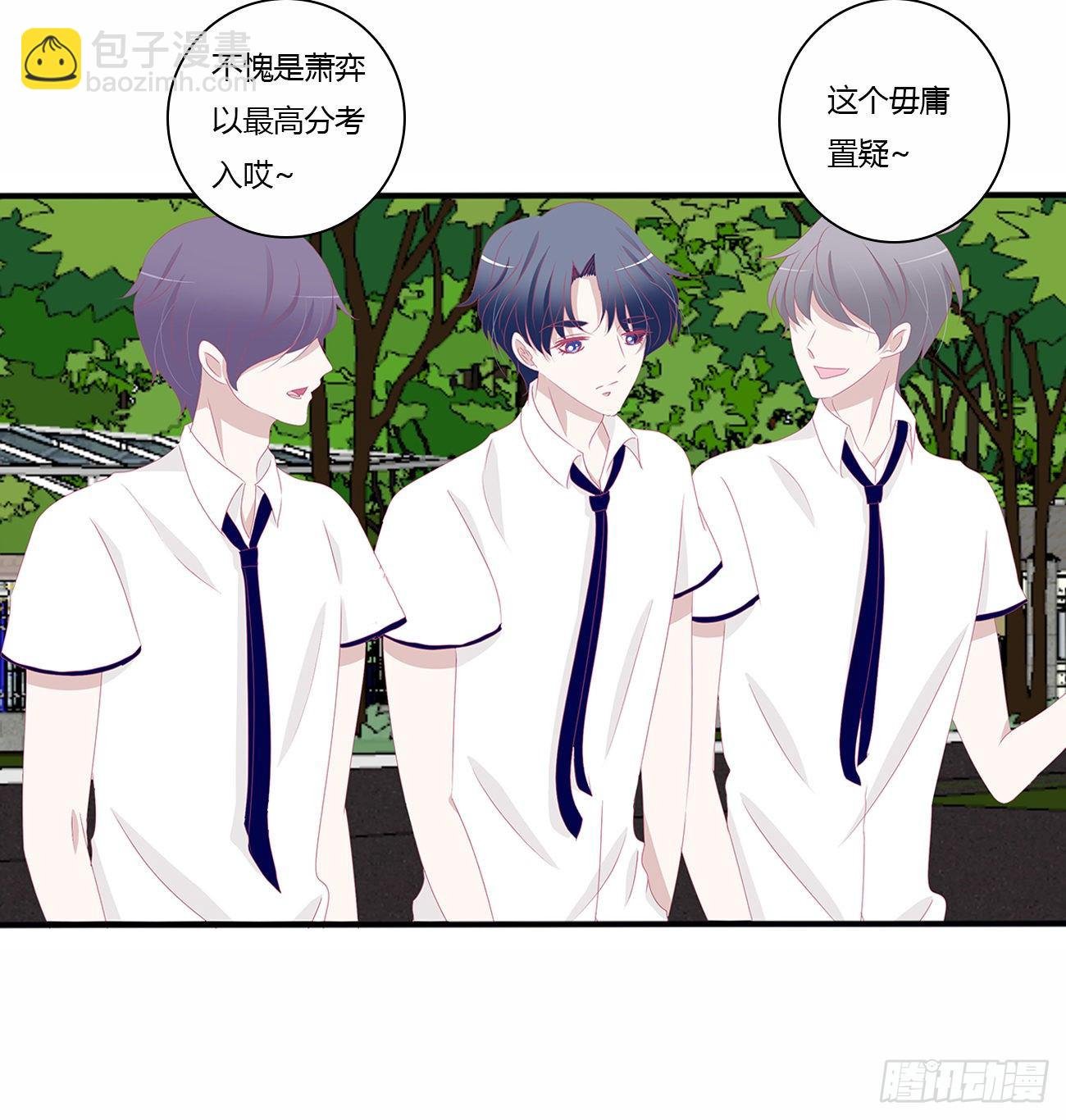 你好香啊~