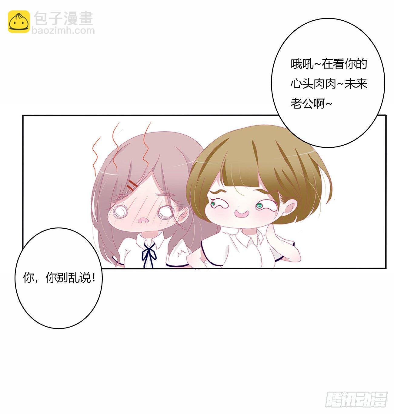 你好香啊~