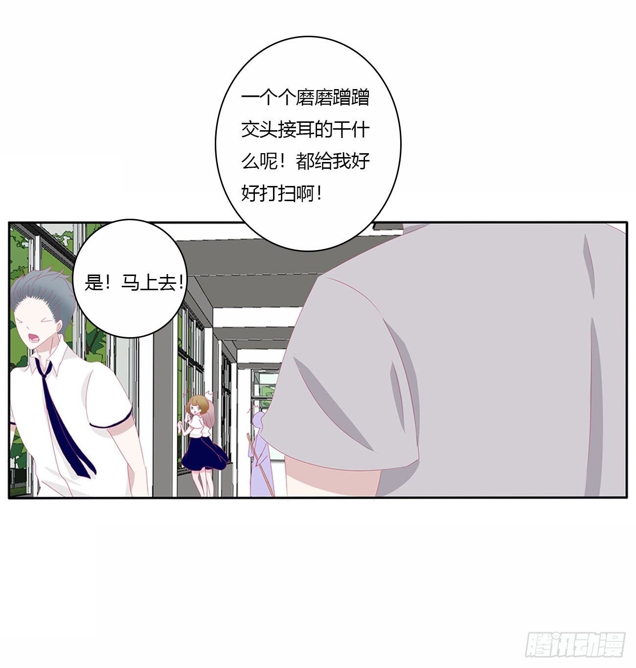 你好香啊~