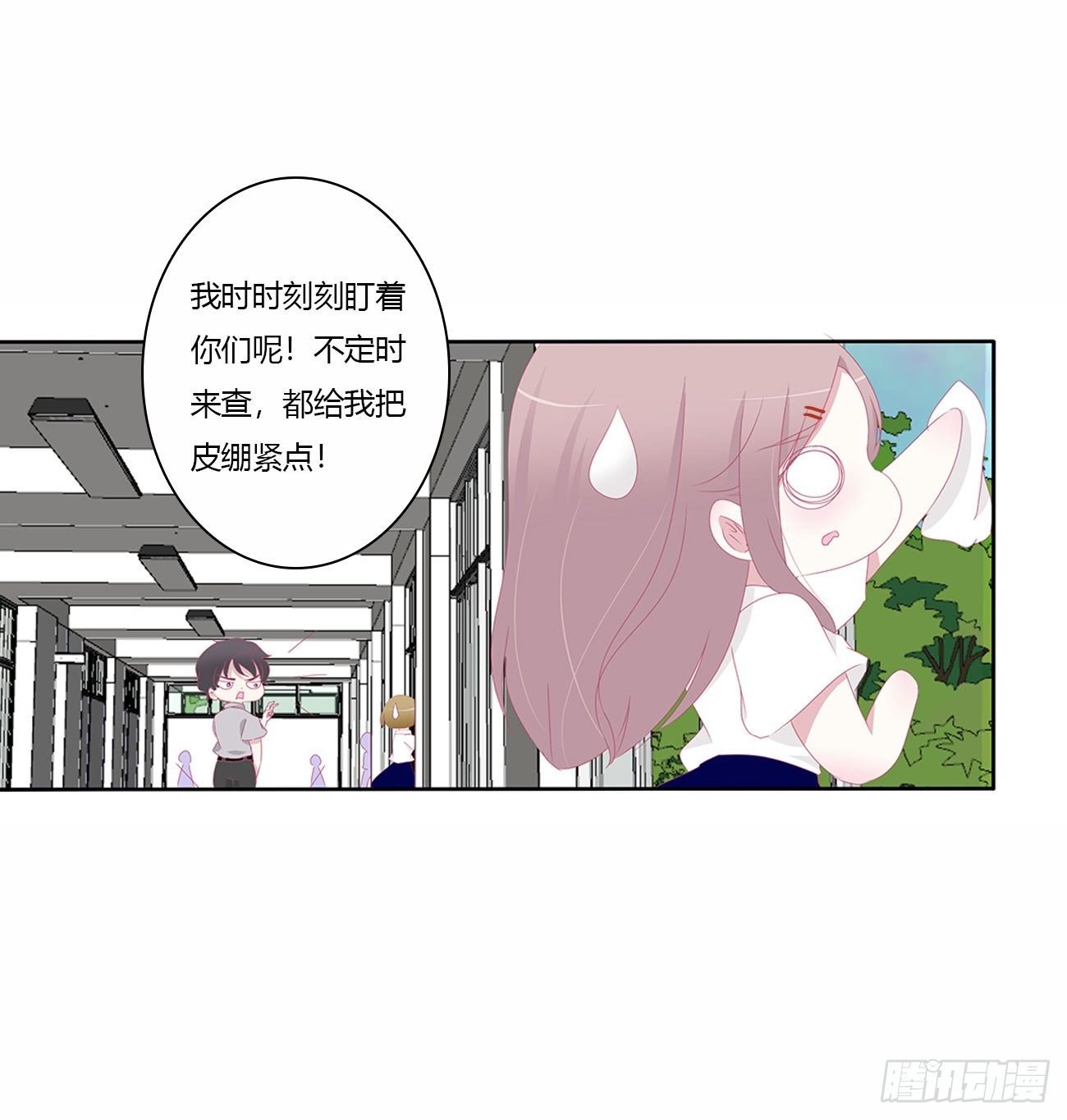 你好香啊~