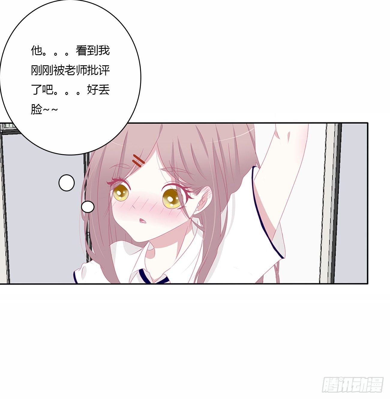 你好香啊~