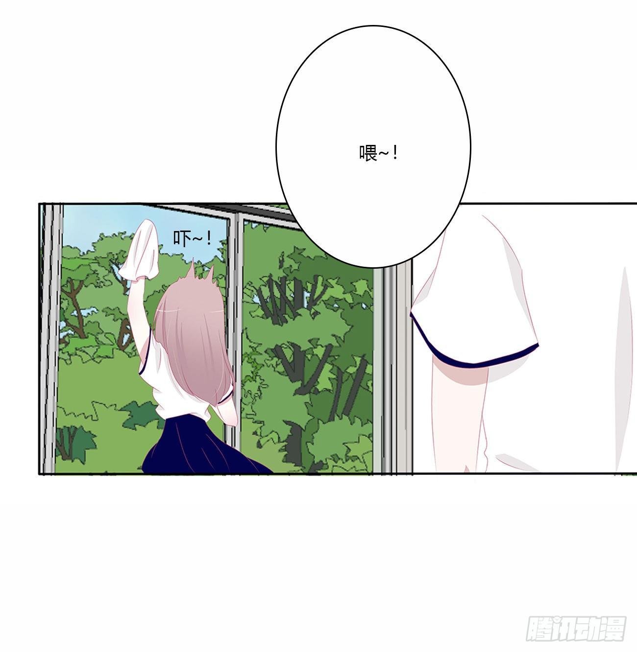 你好香啊~
