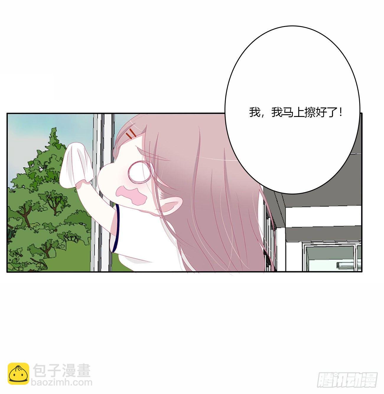 你好香啊~