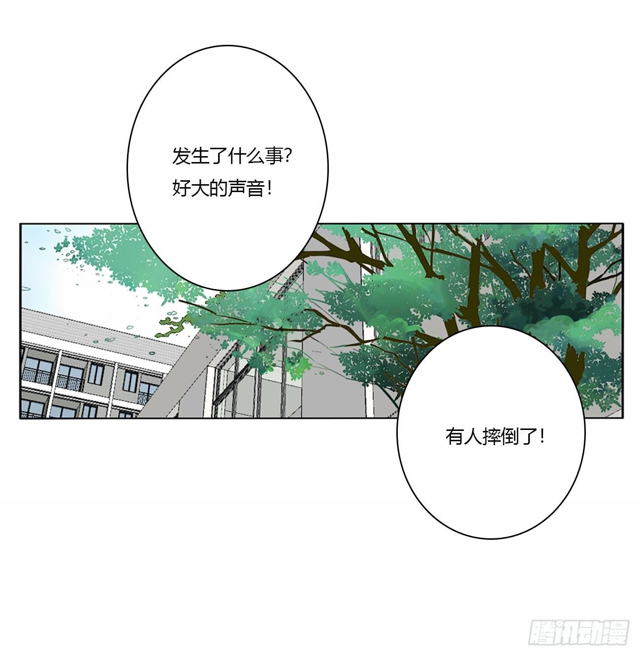 你好香啊~
