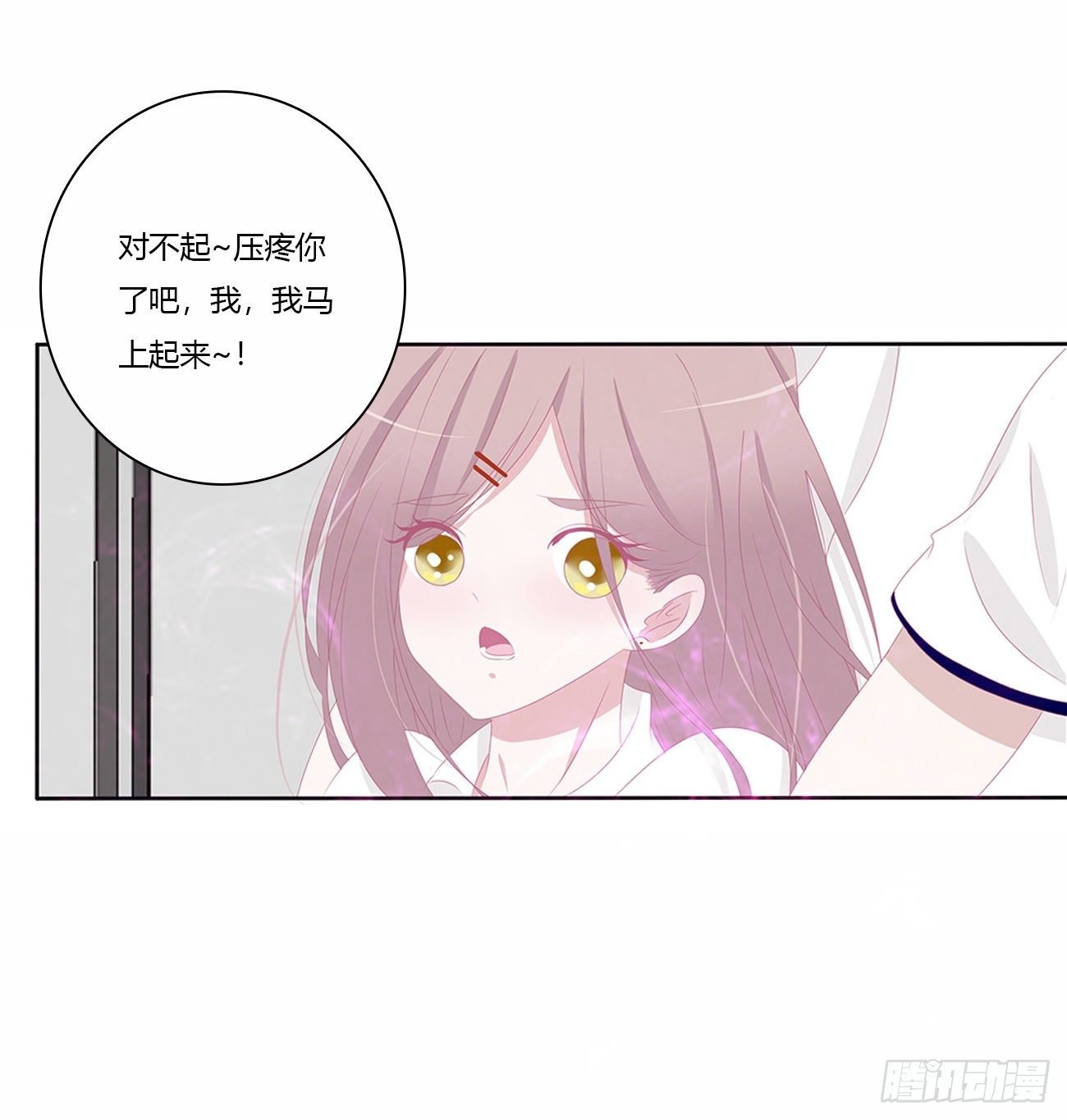 你好香啊~