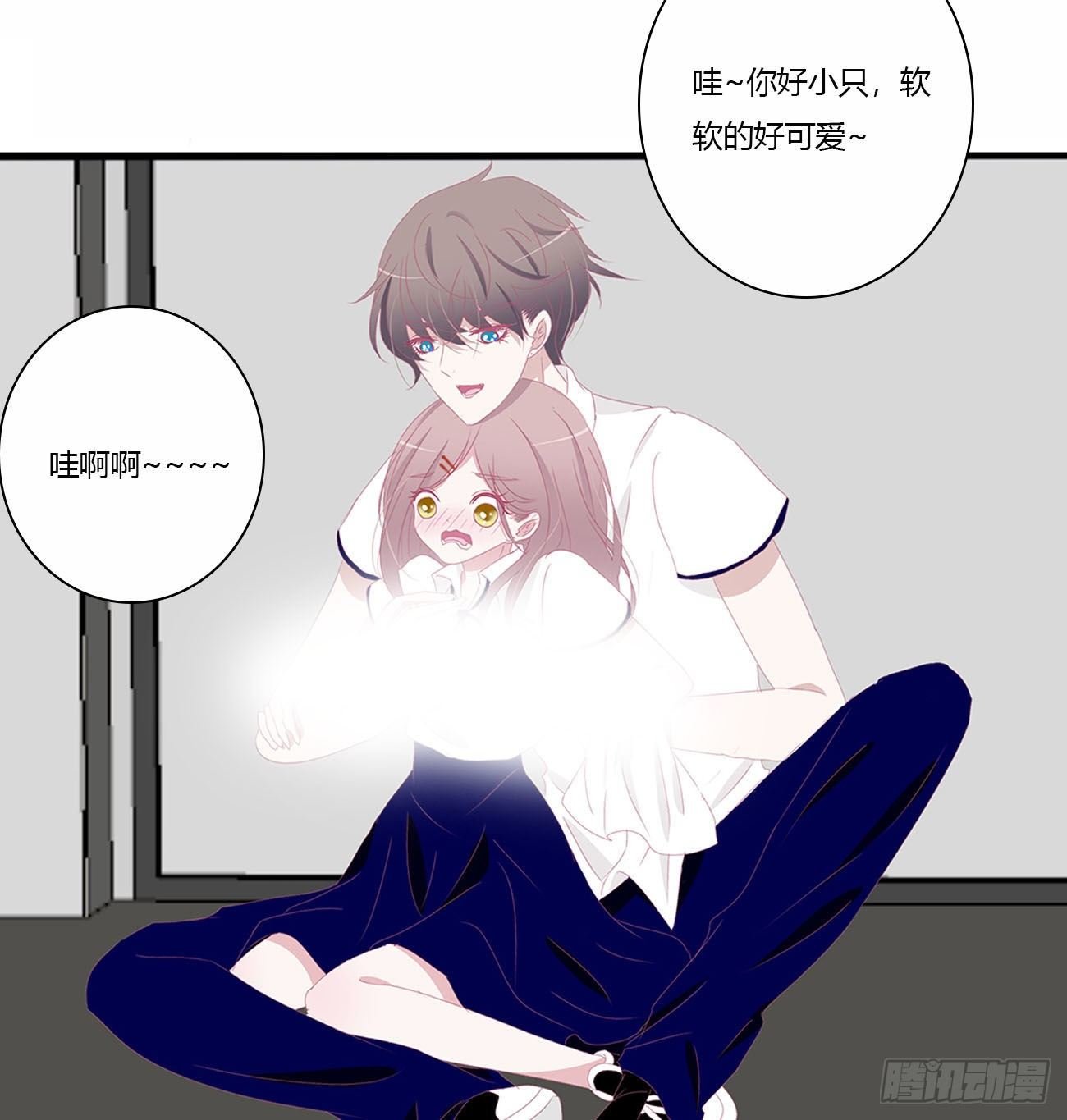 你好香啊~
