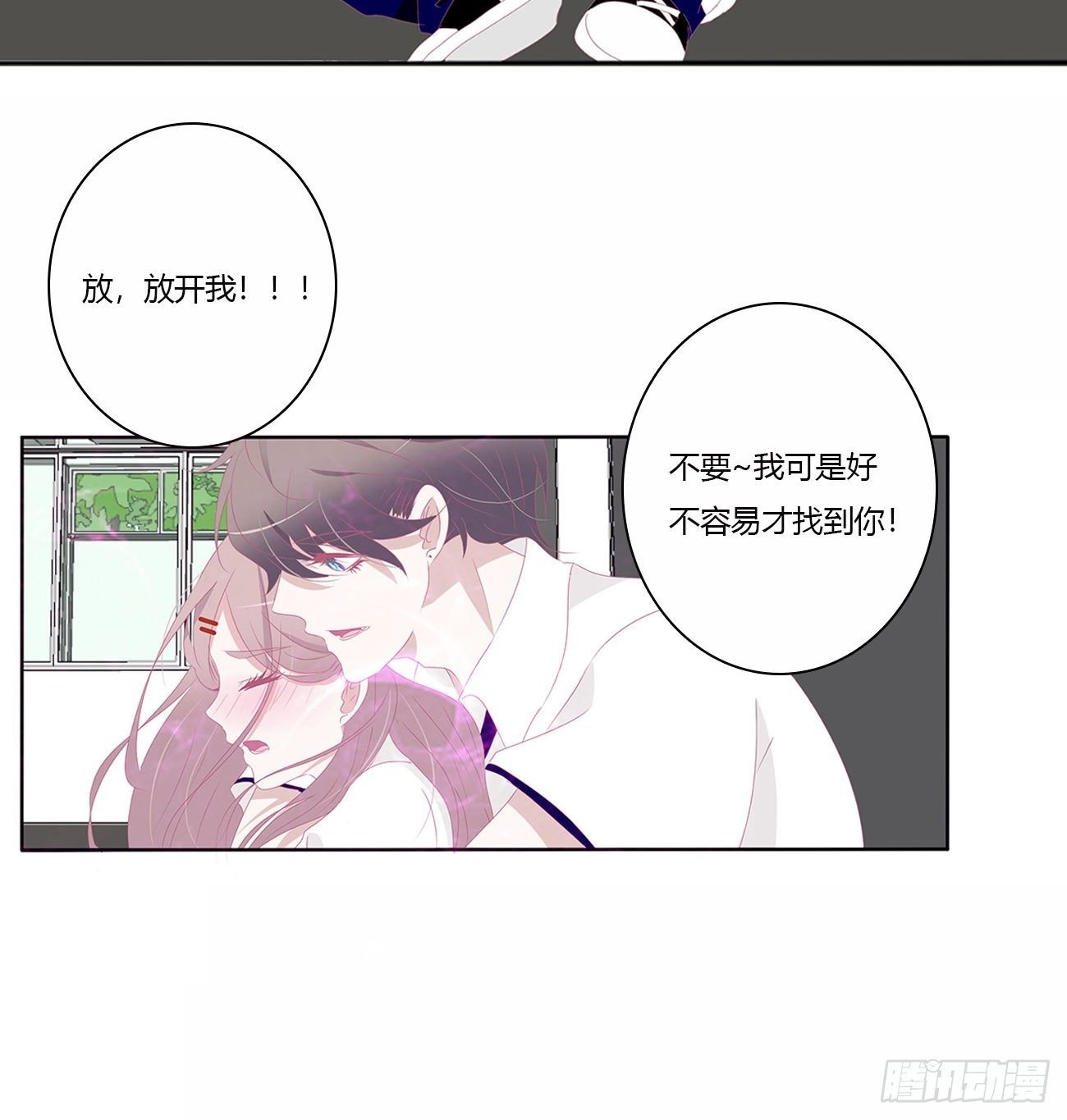 你好香啊~