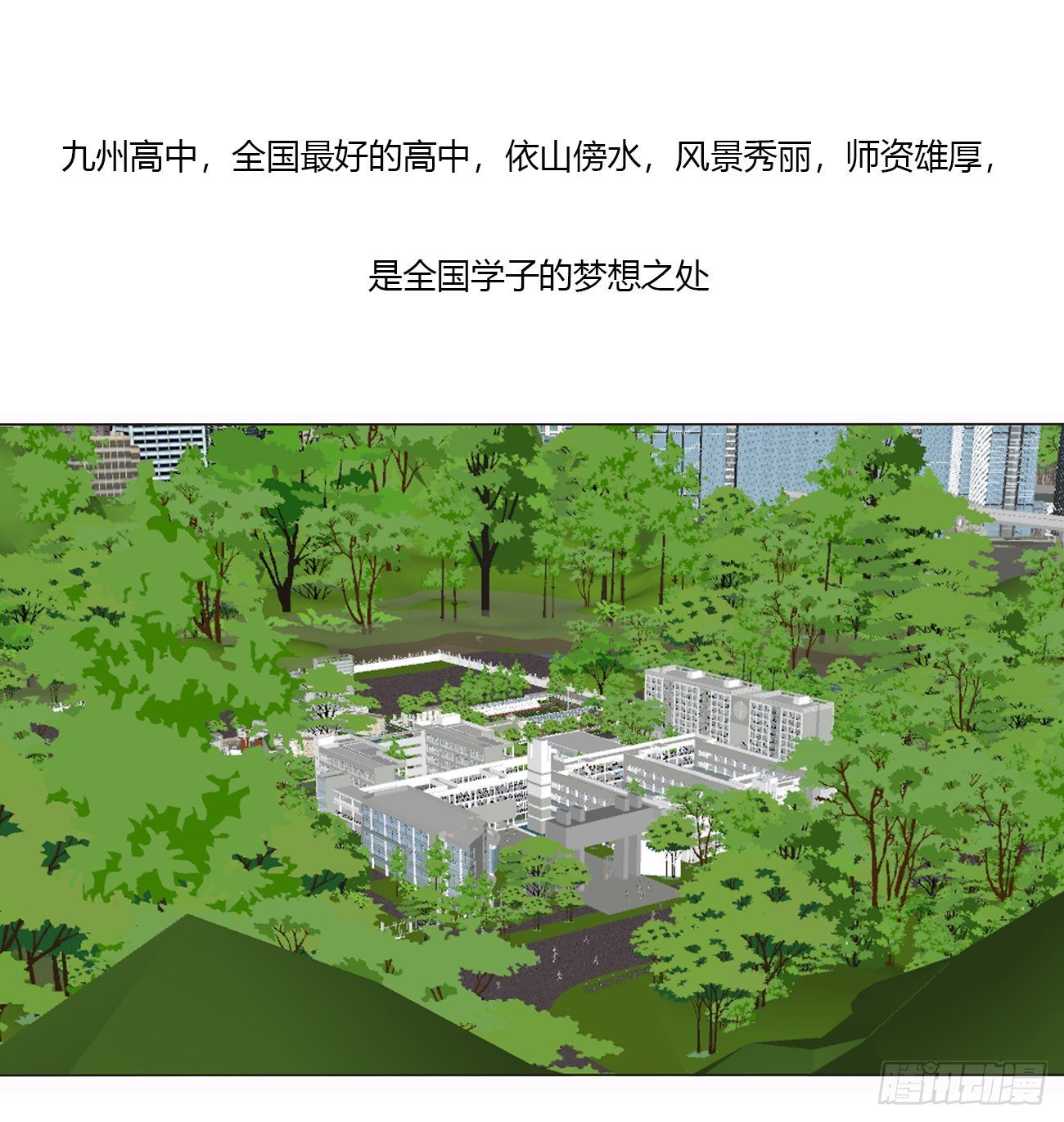 终于找到你！