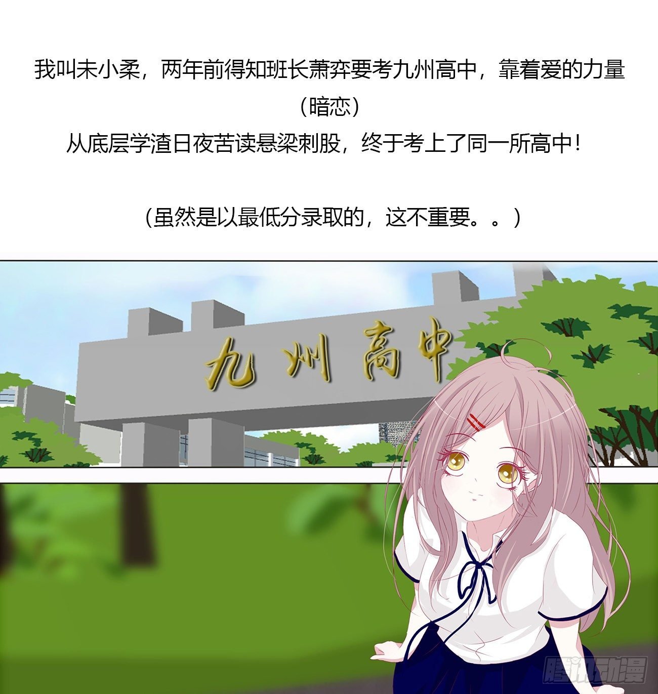 终于找到你！