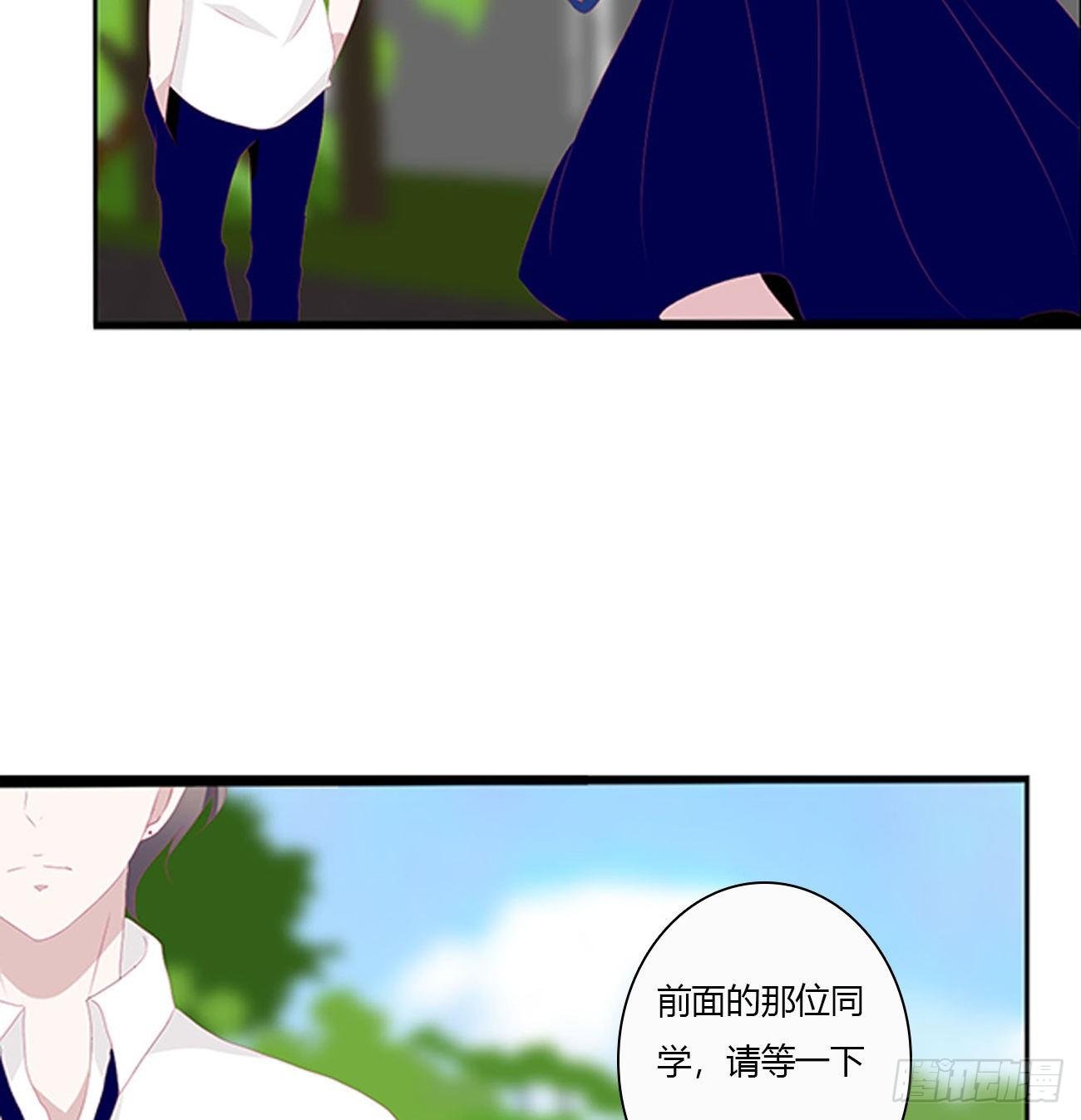 终于找到你！