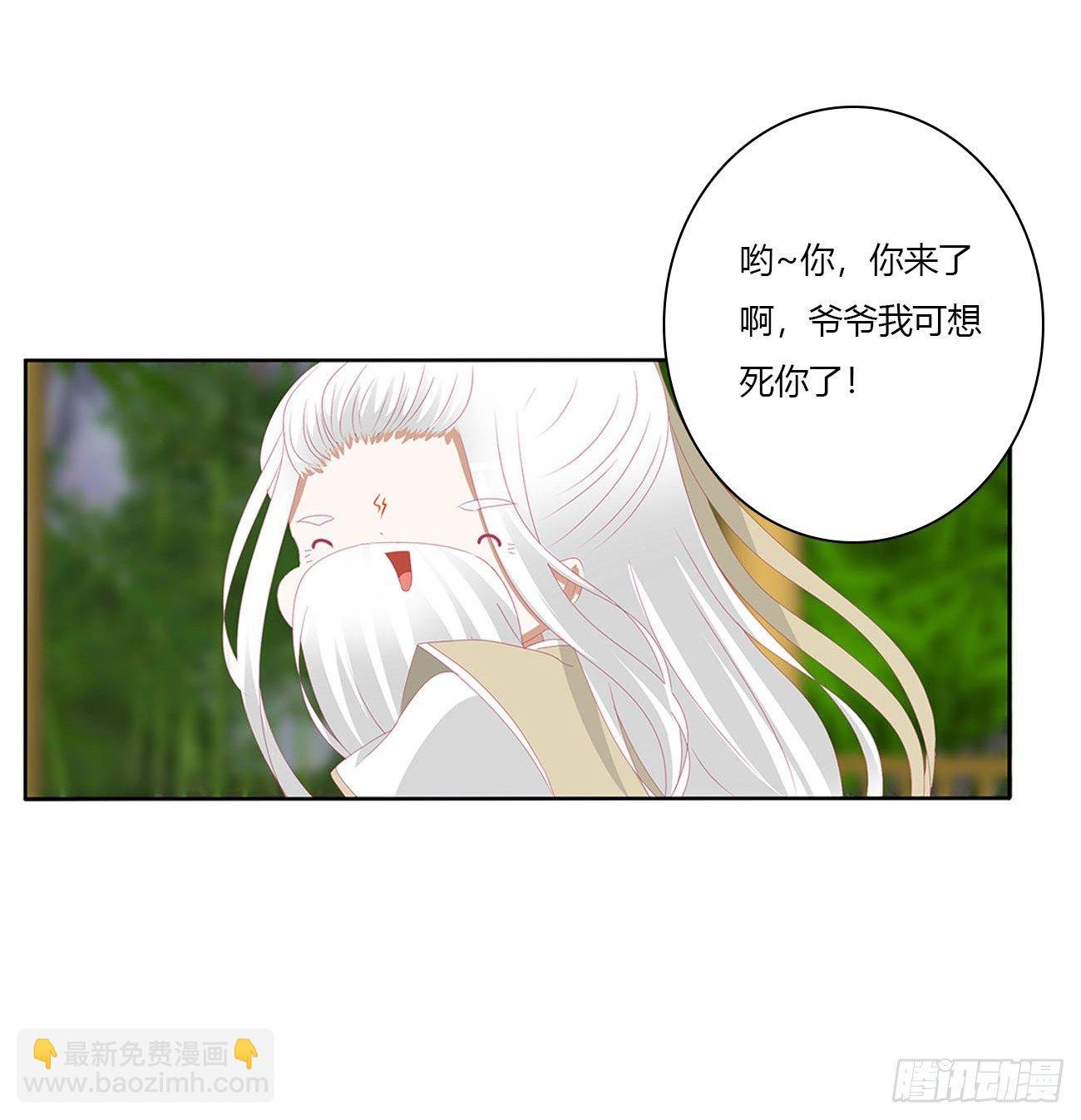 终于找到你！