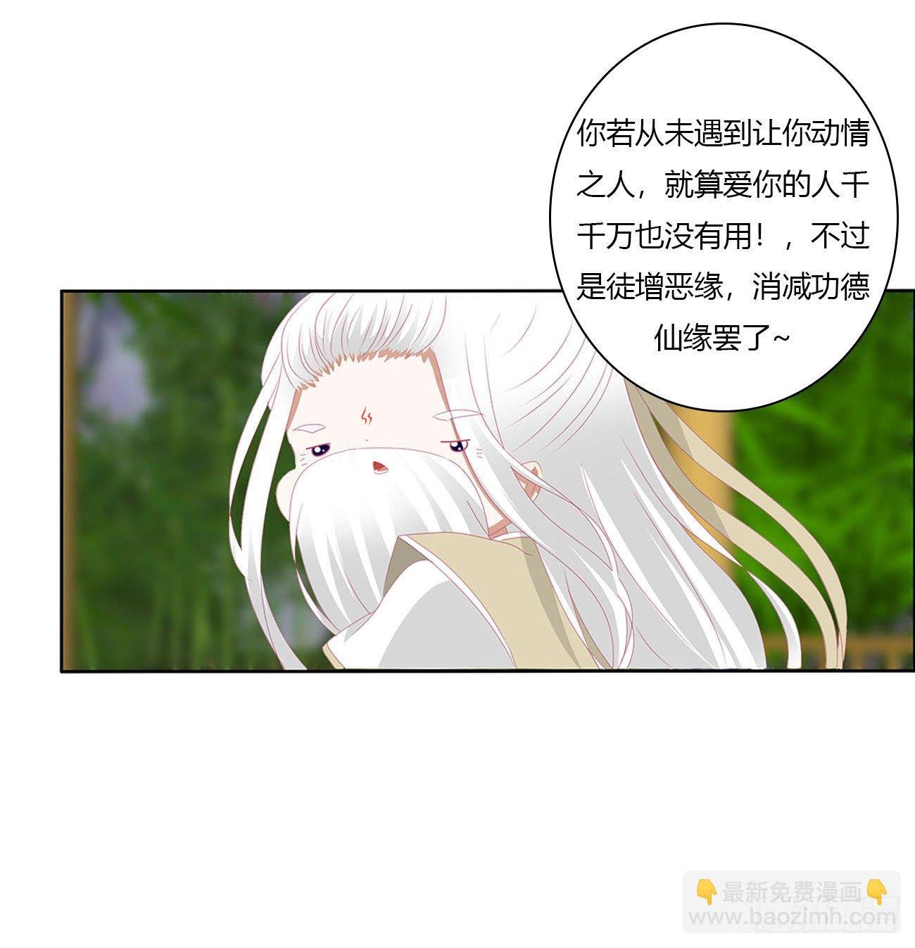 终于找到你！