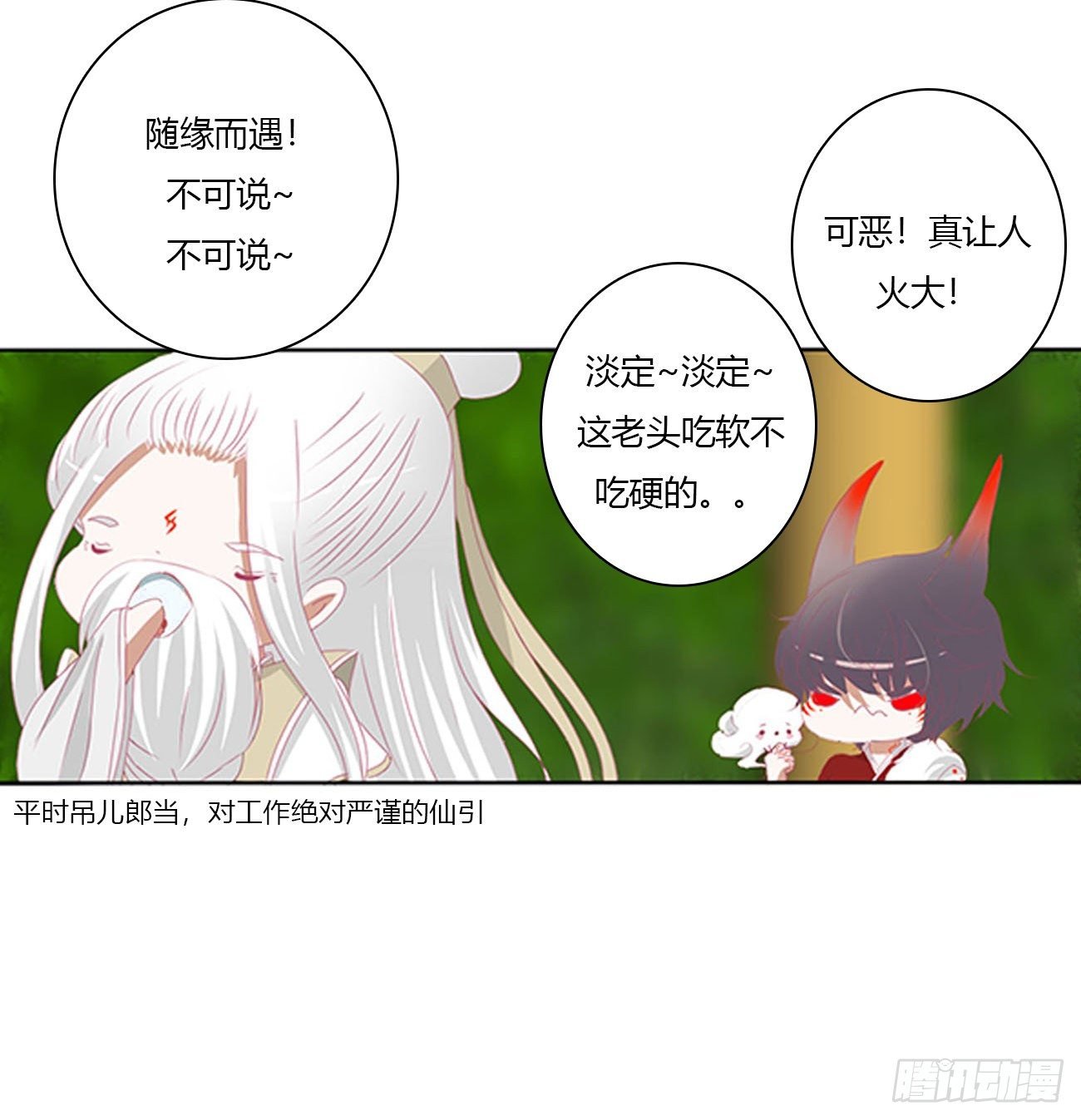 终于找到你！