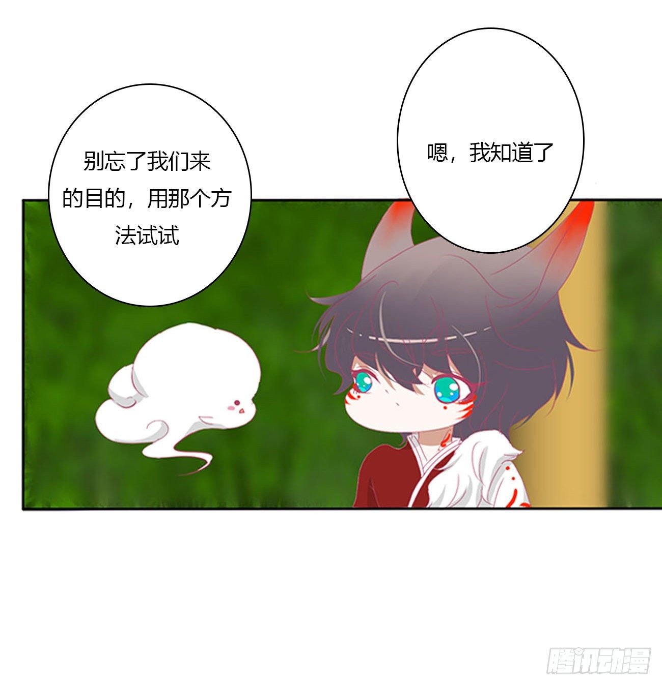 终于找到你！