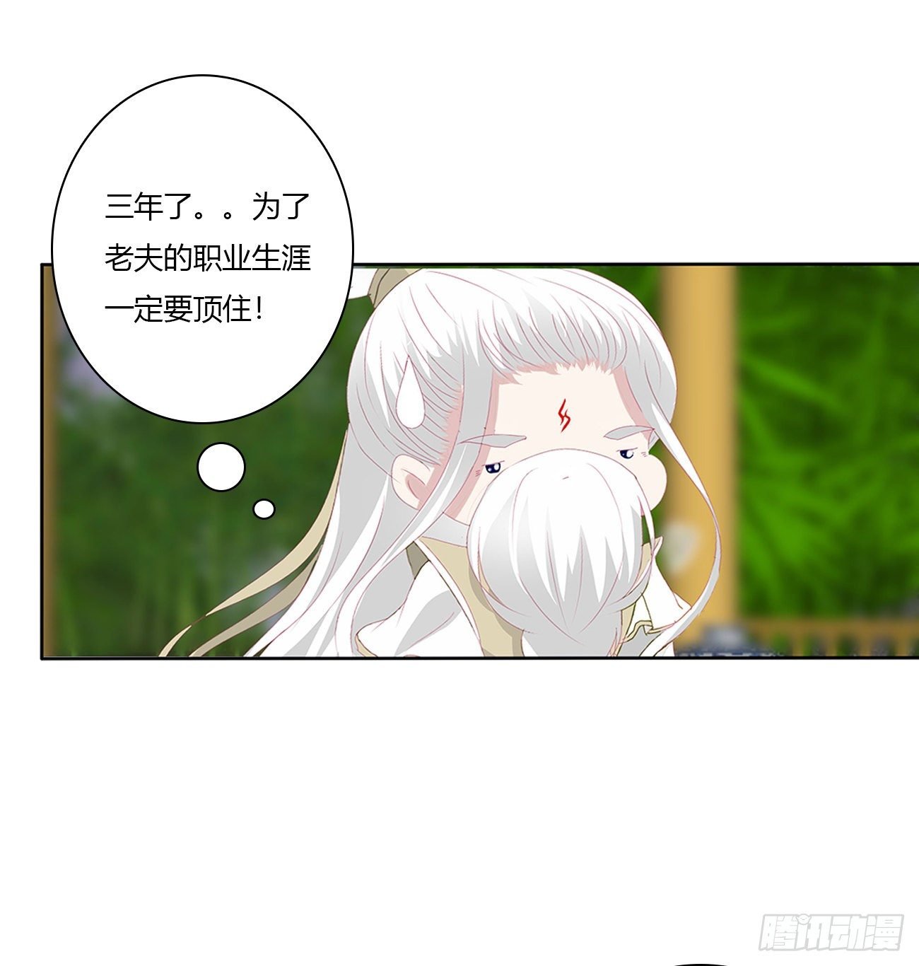 终于找到你！