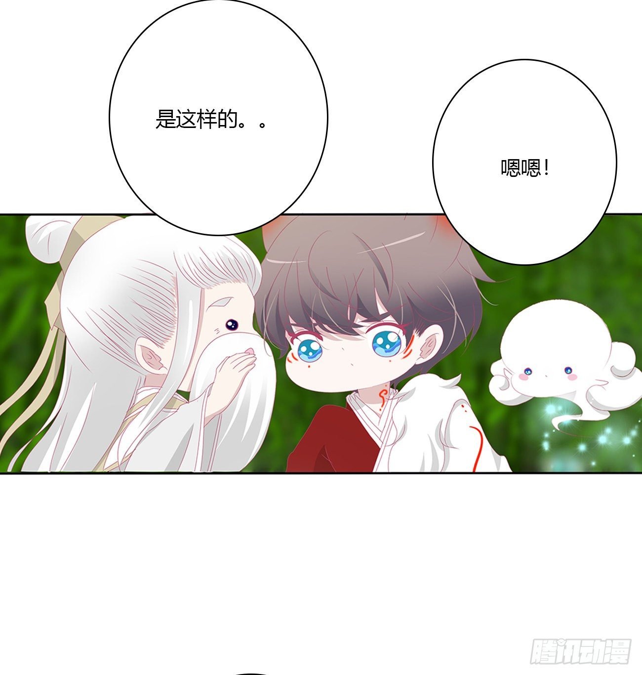 终于找到你！